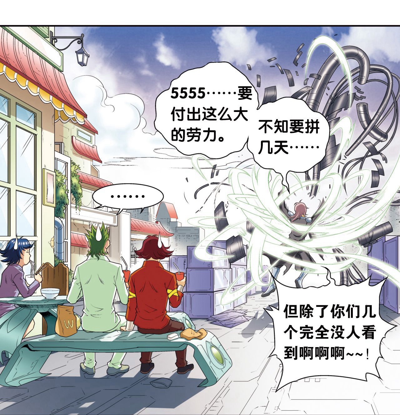 16