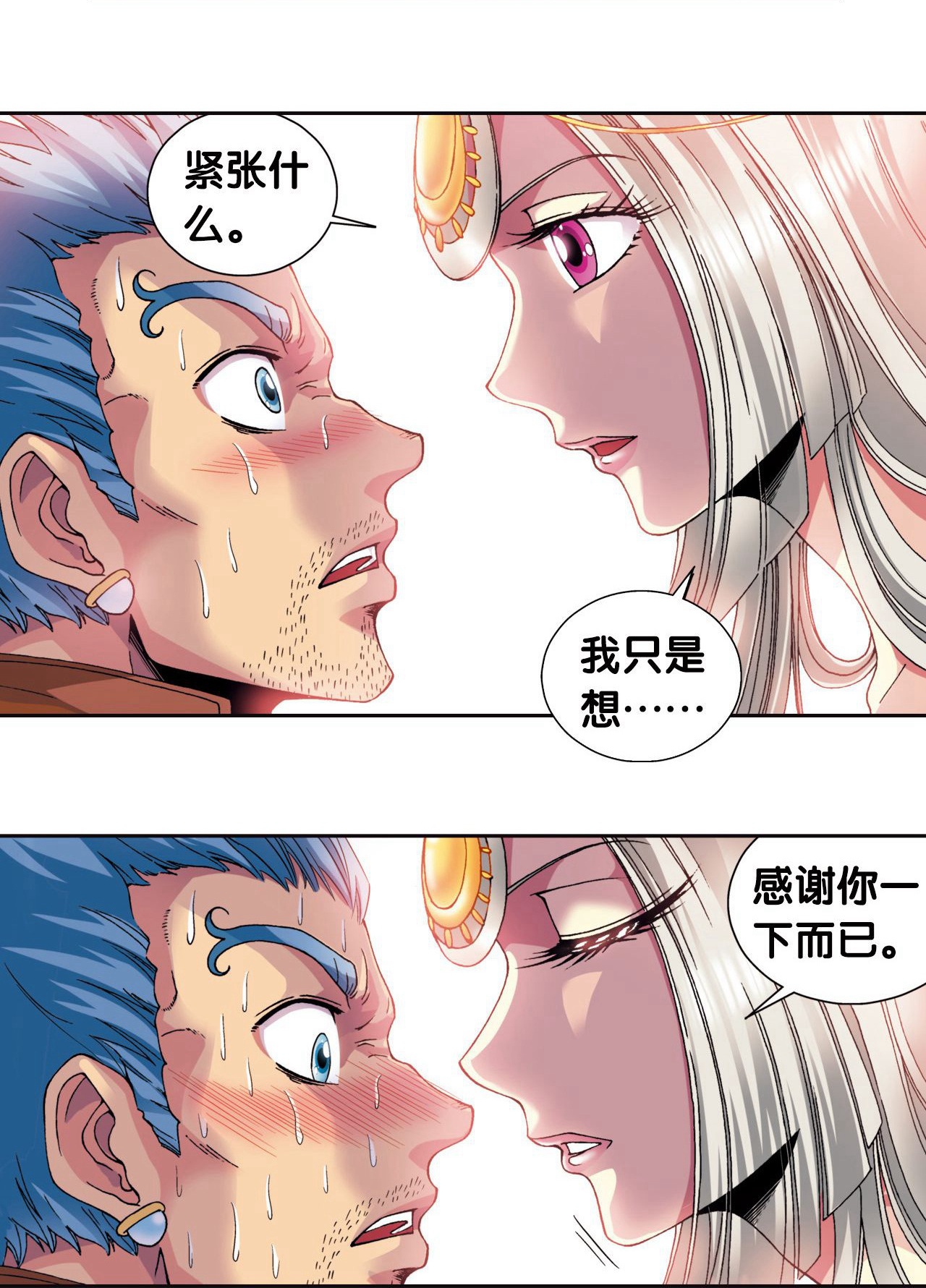 23