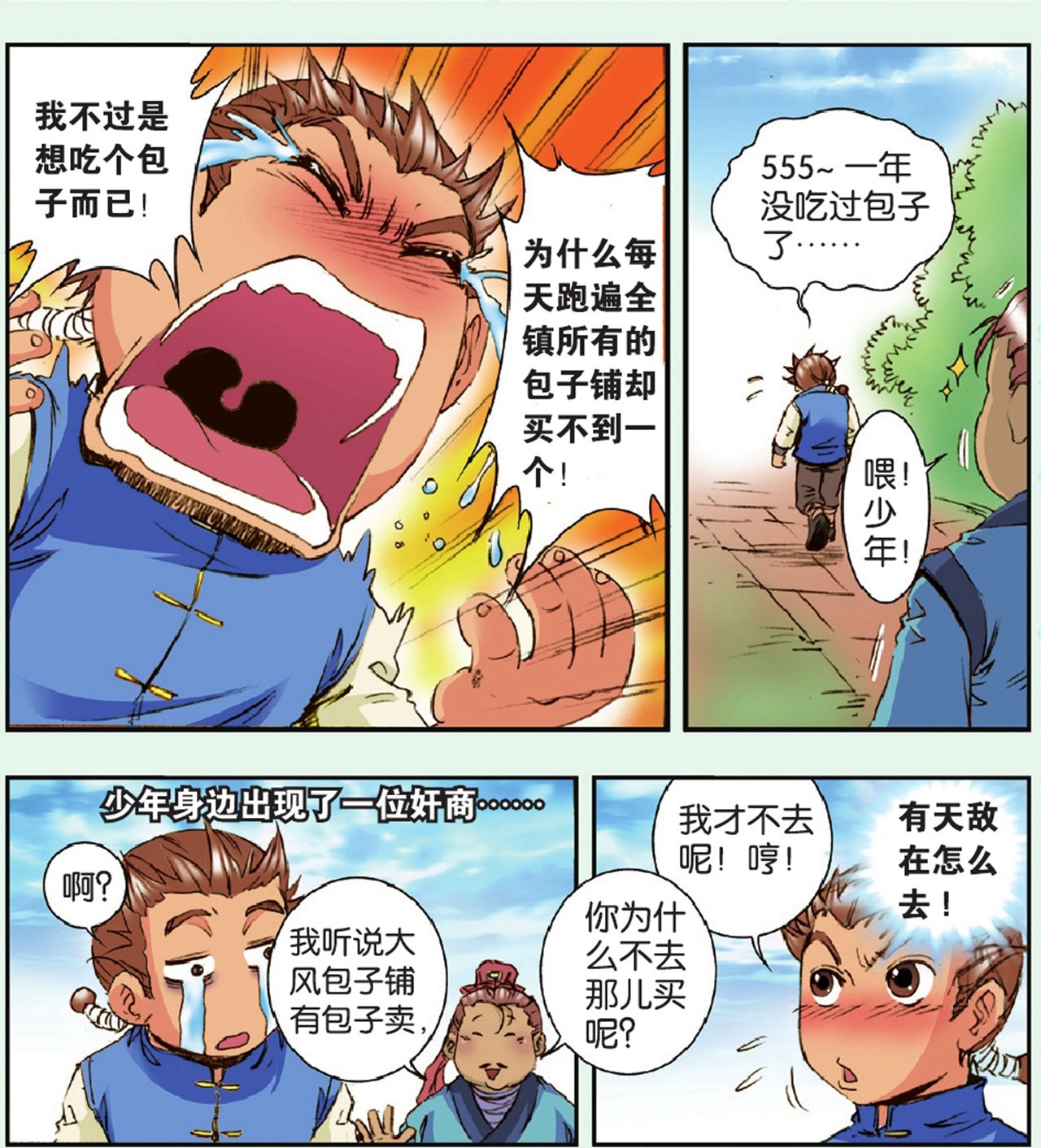 3