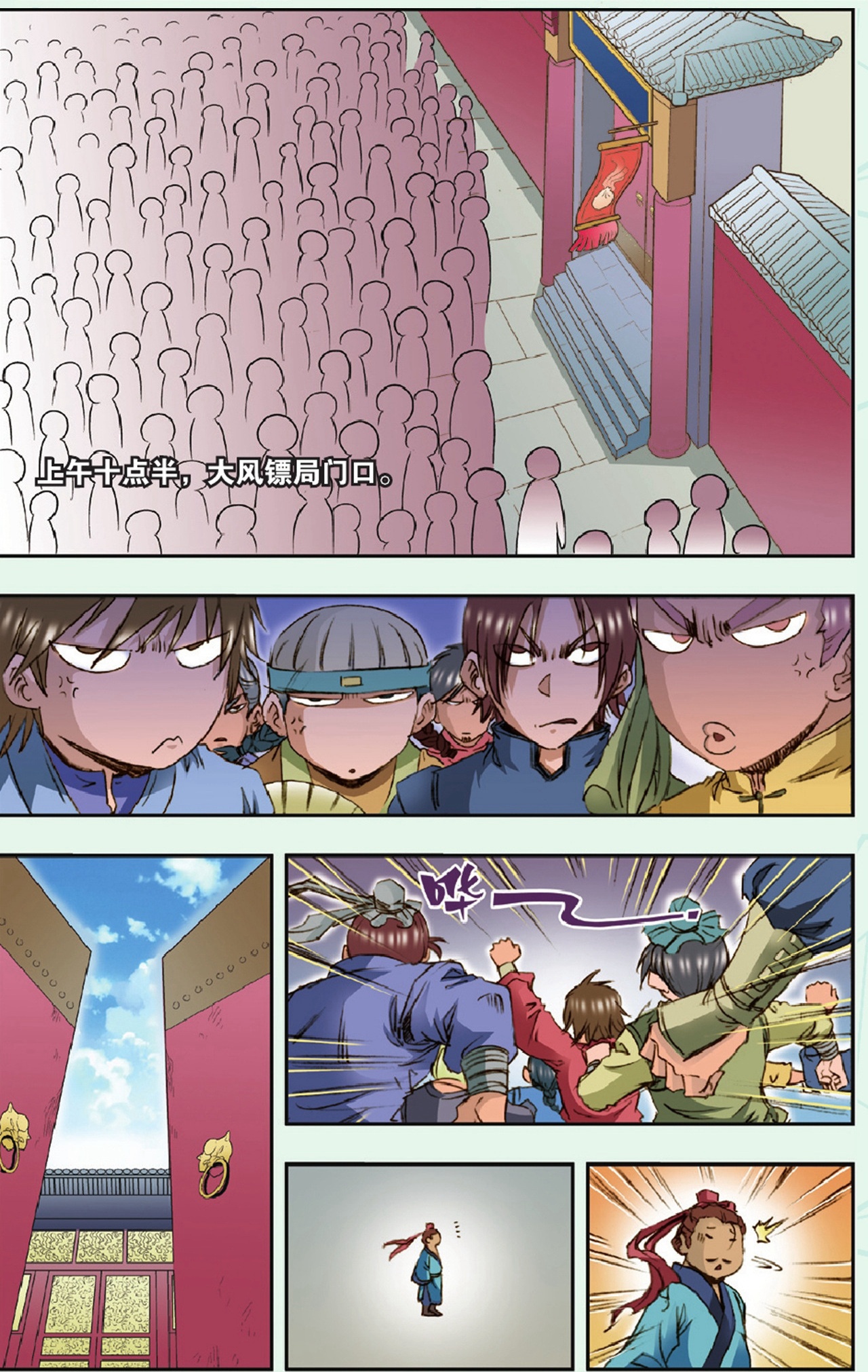 11