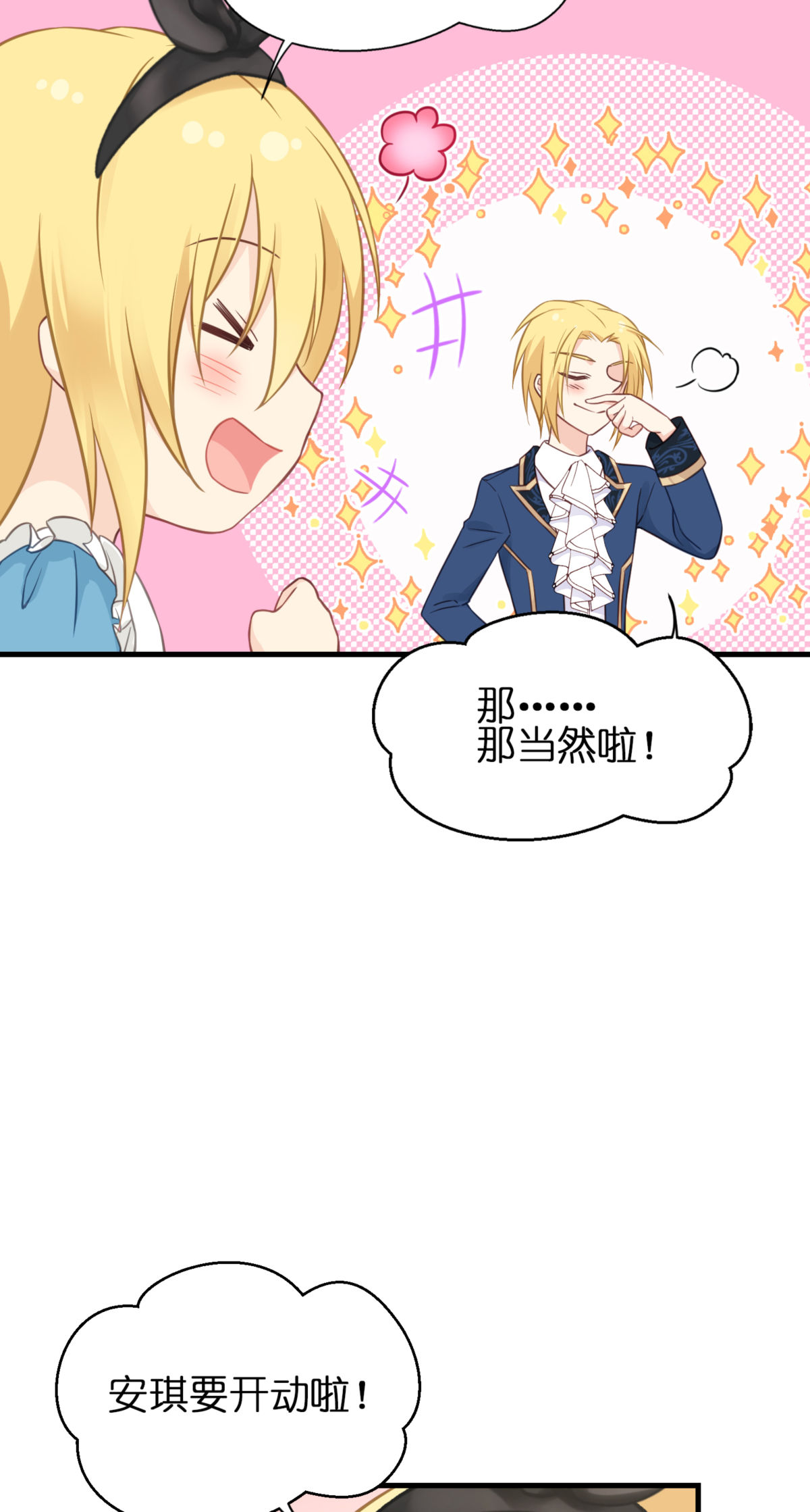 34