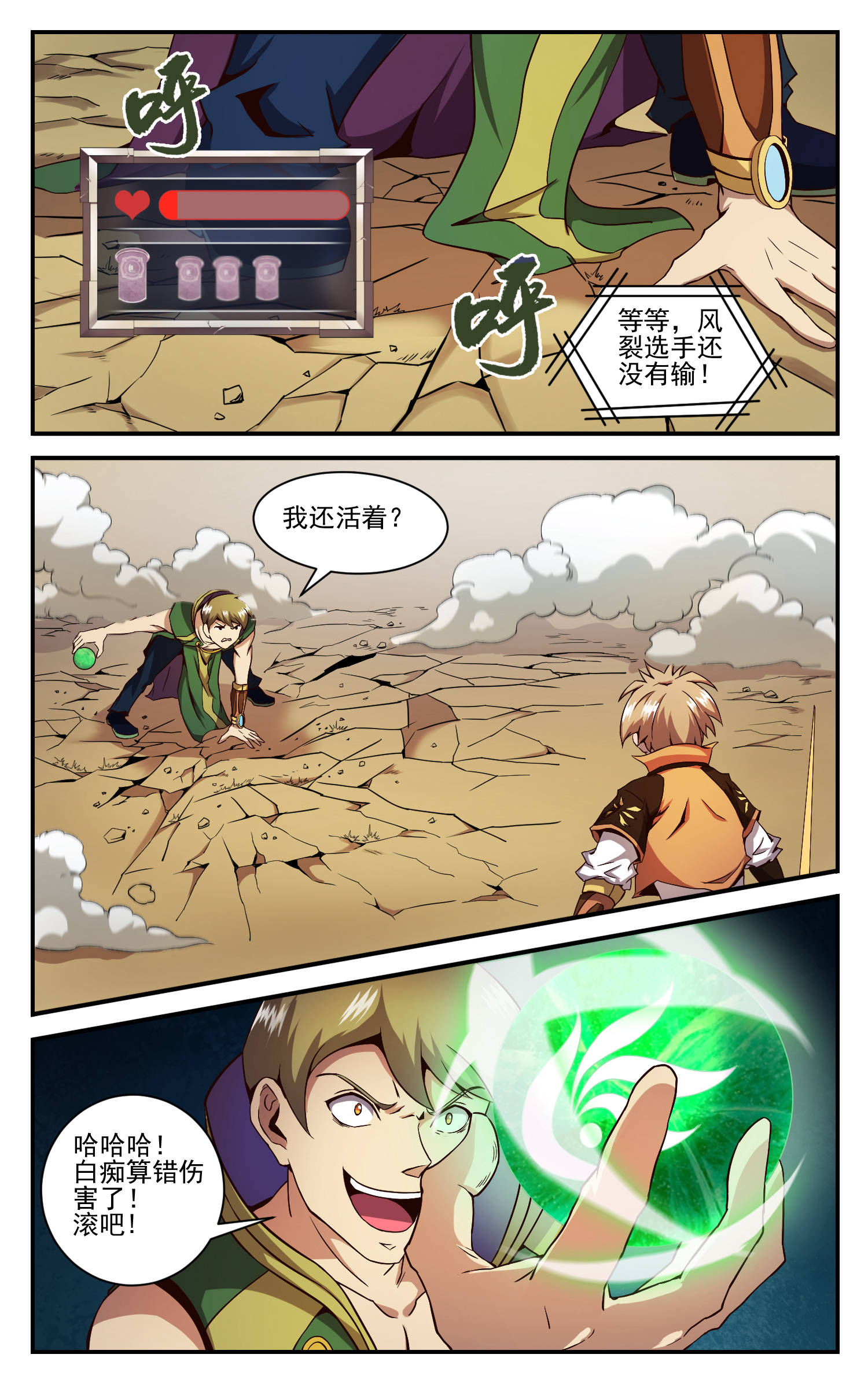 8