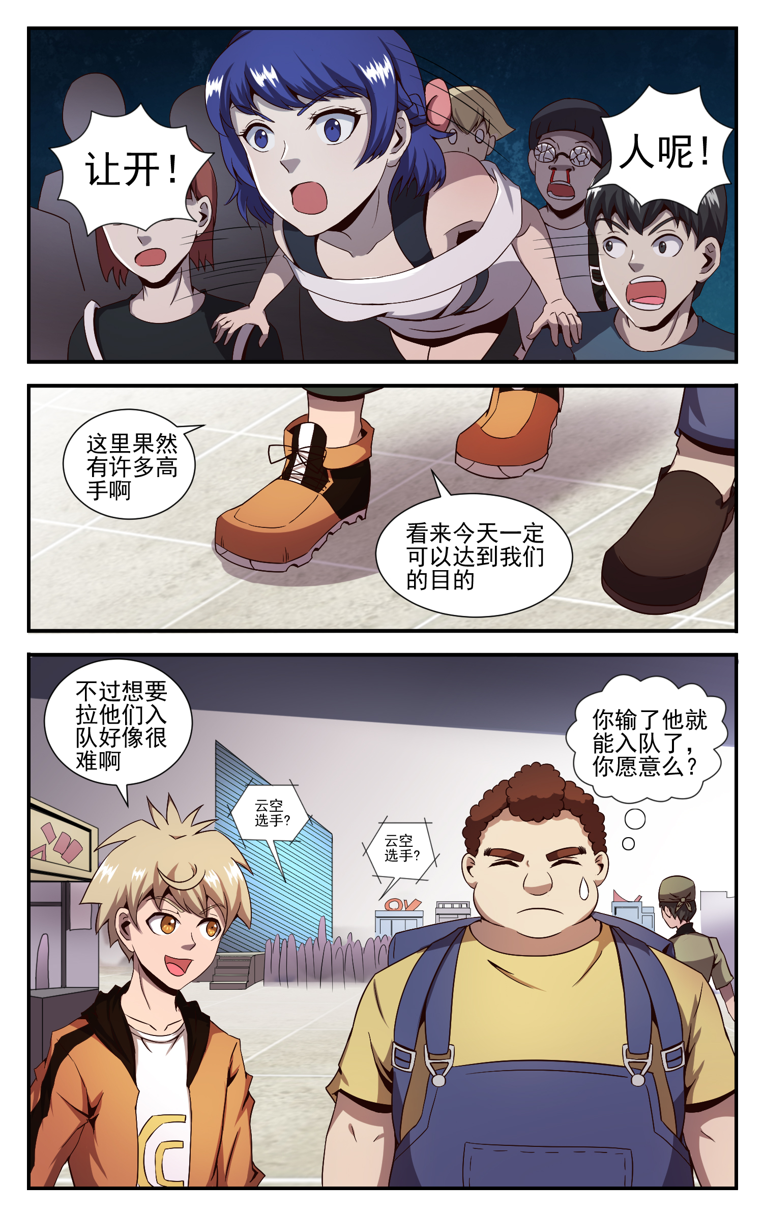 6