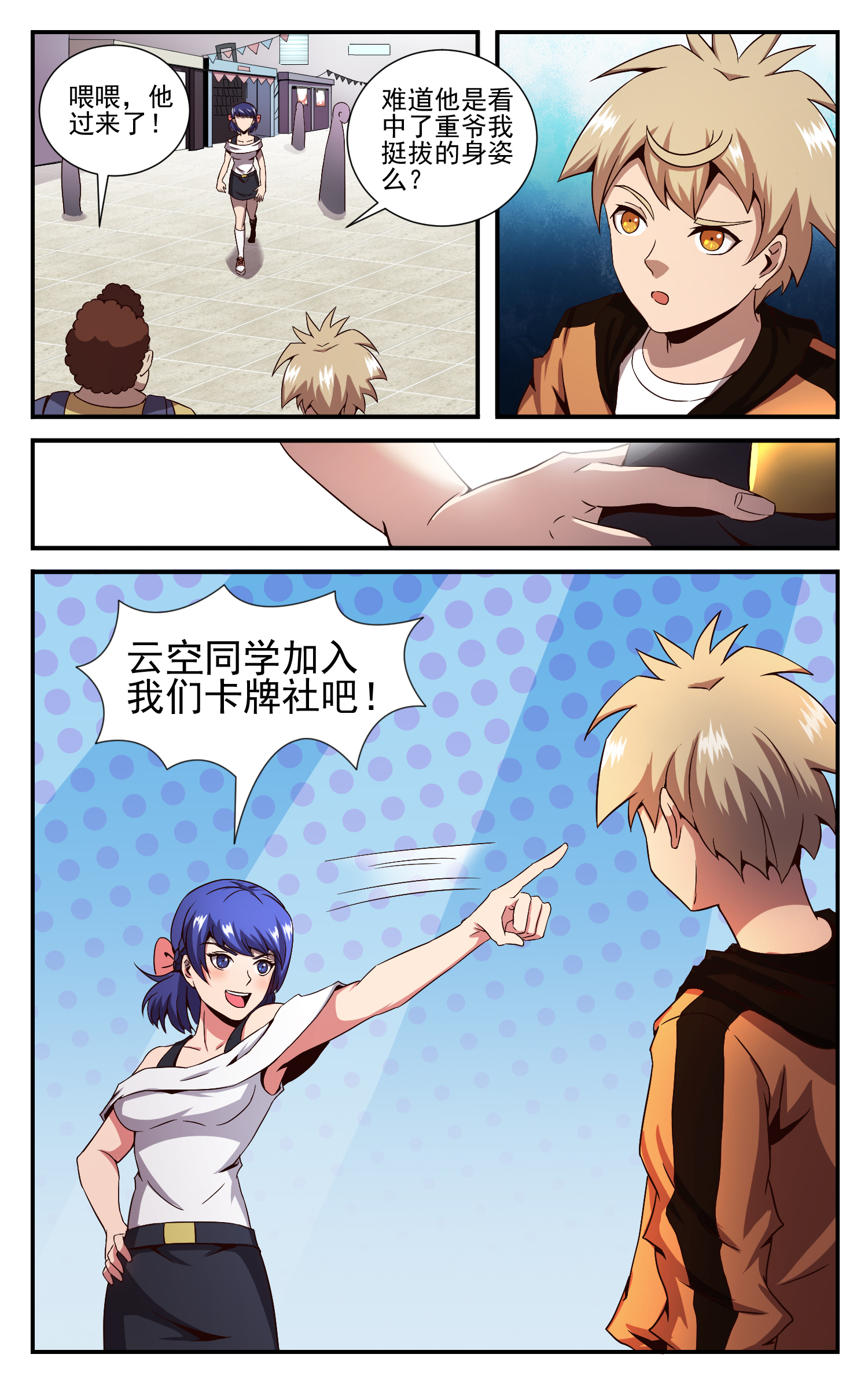 12