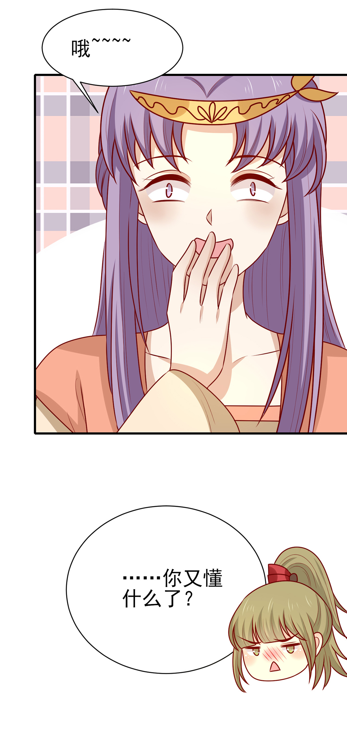 28