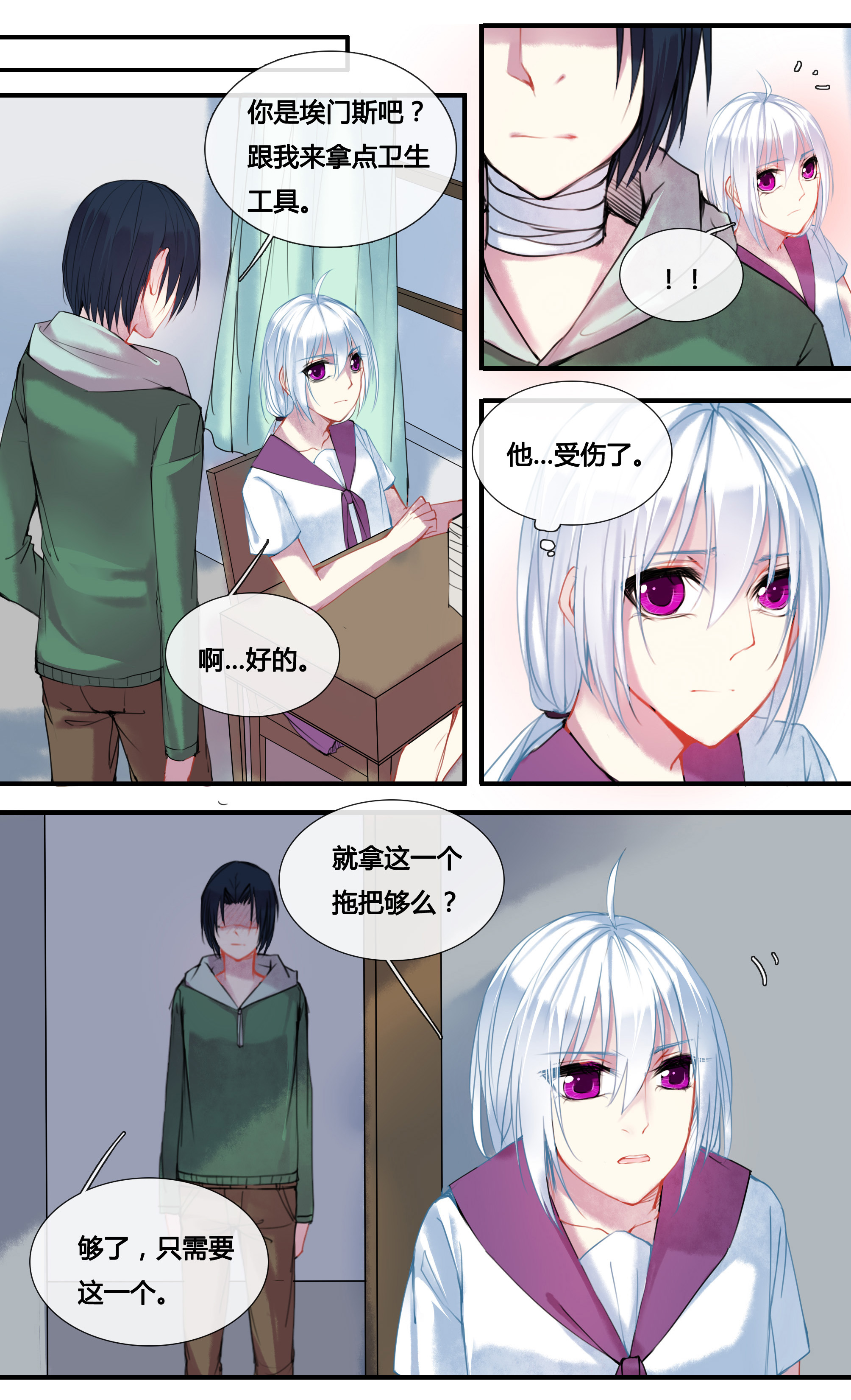 2