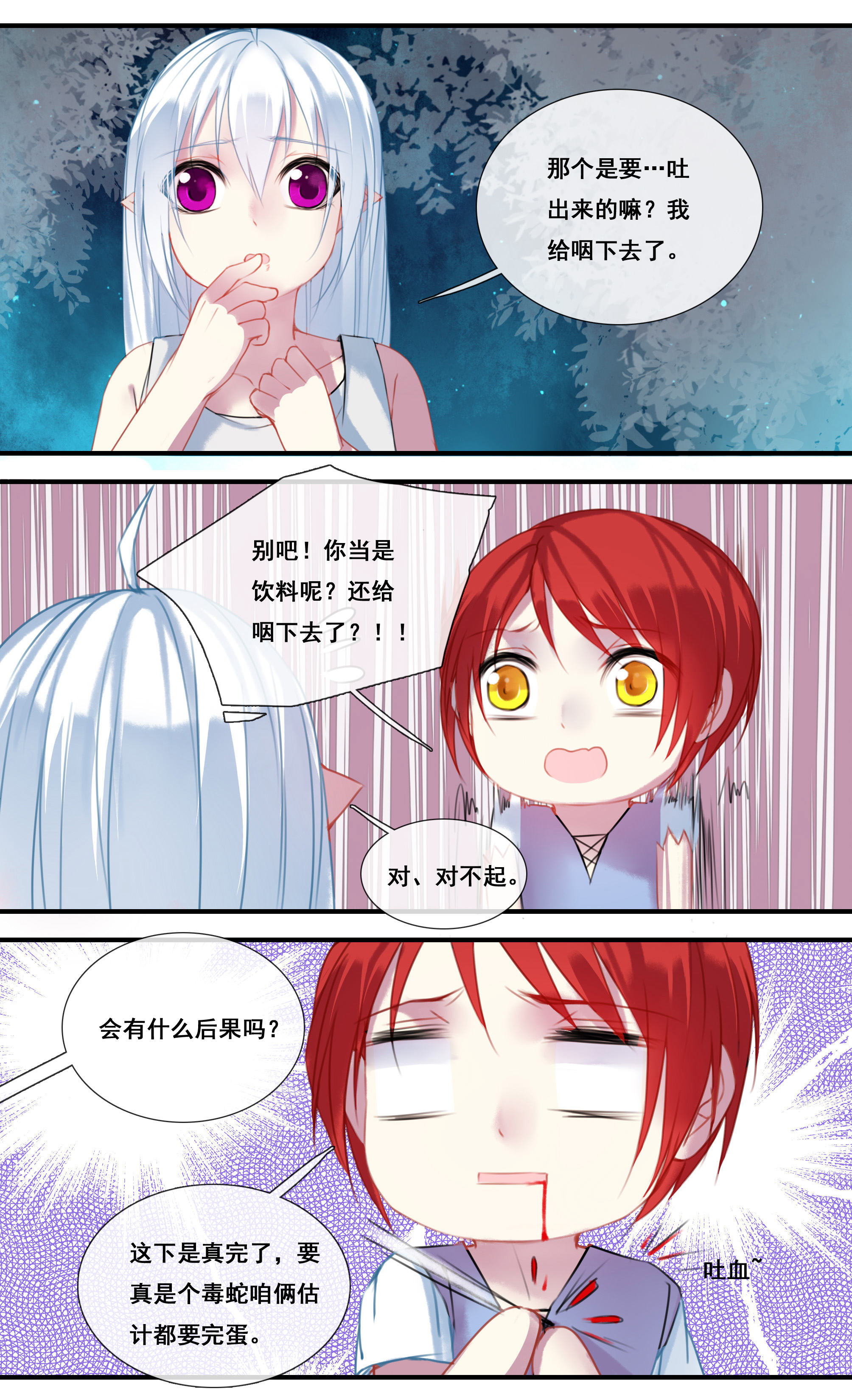 8