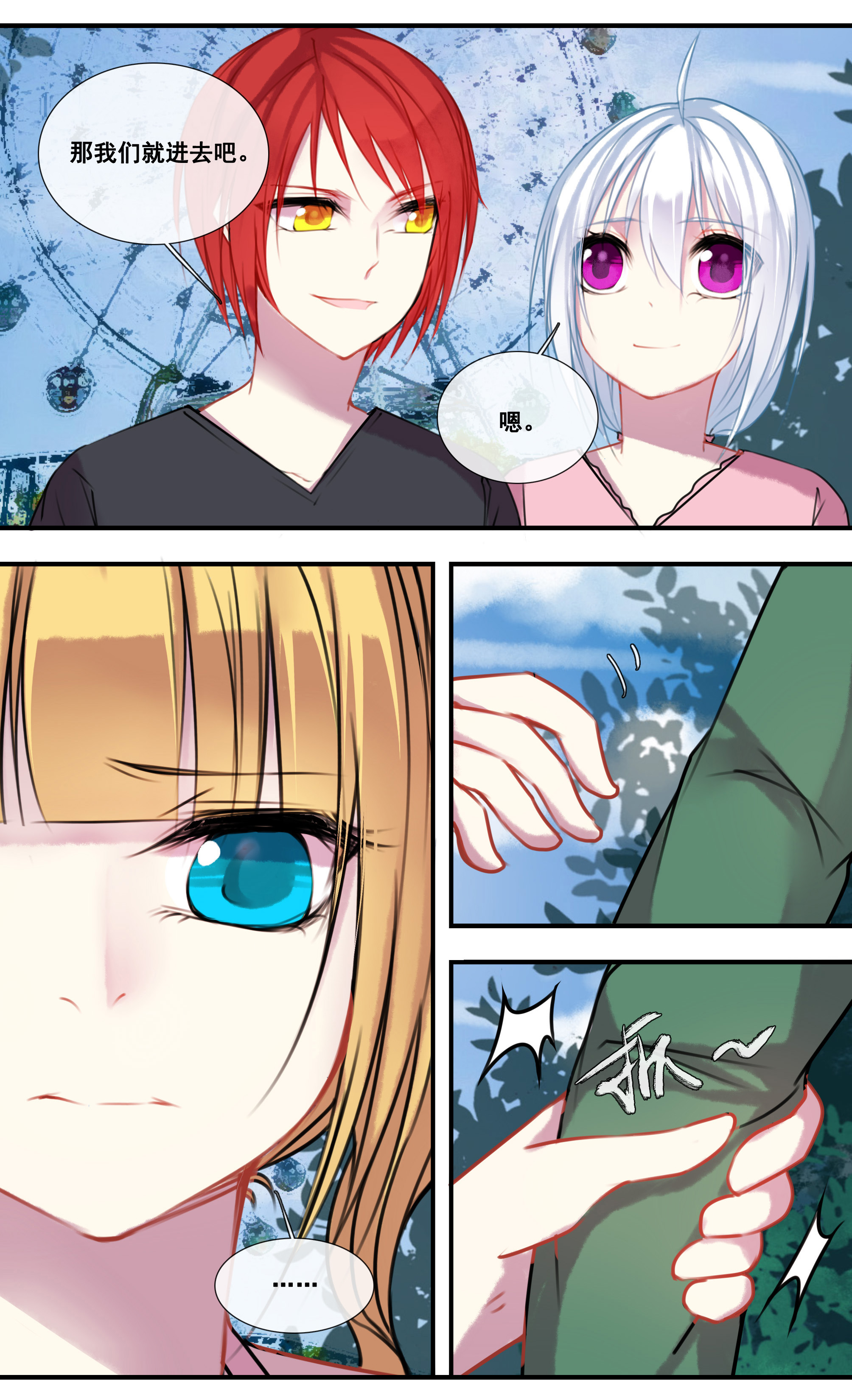 3