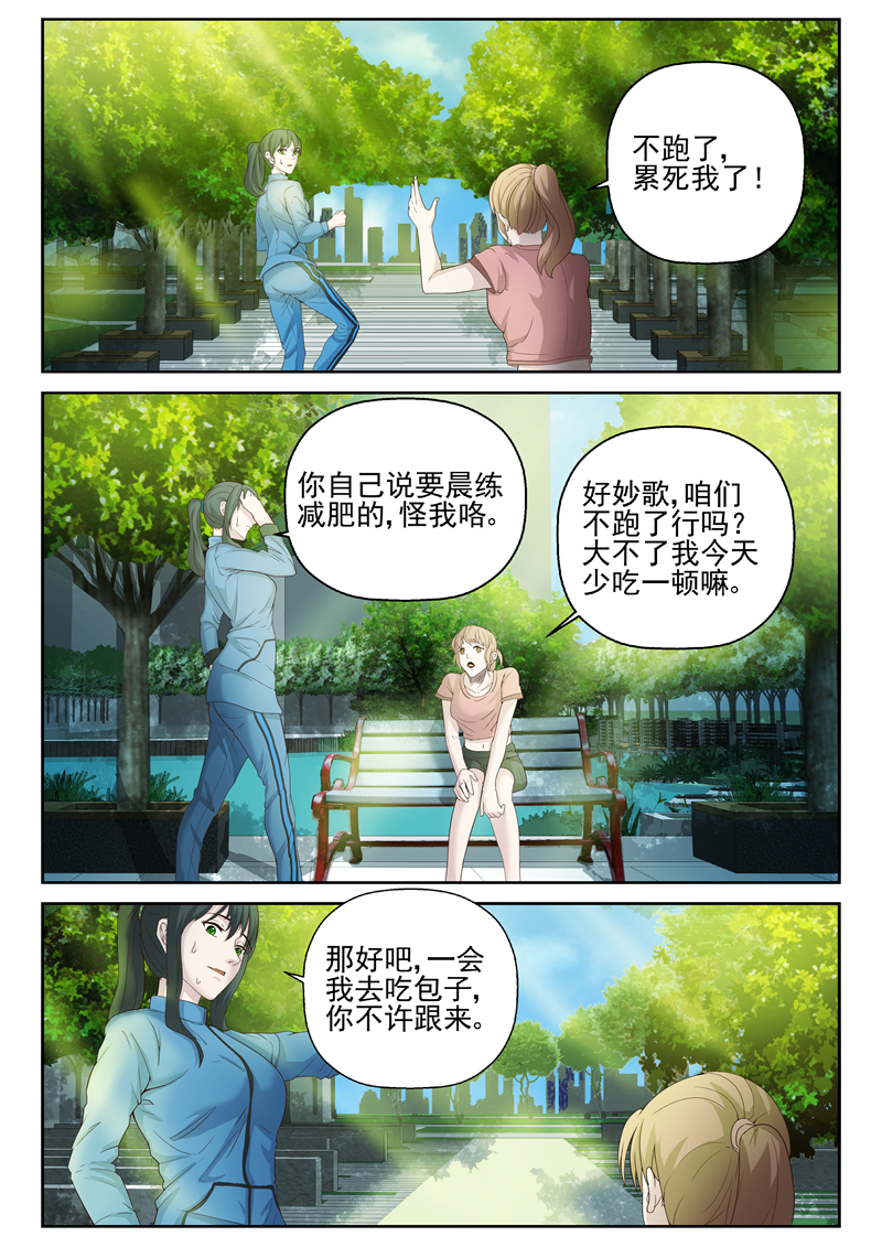 漫画图片