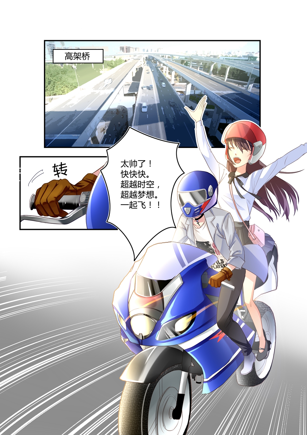 3