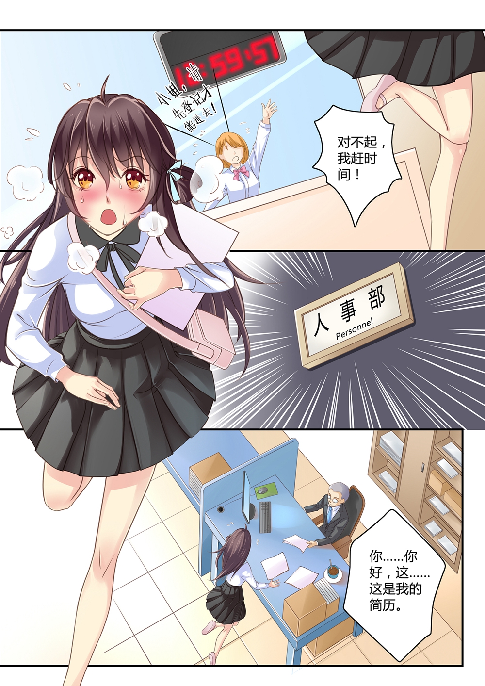 3