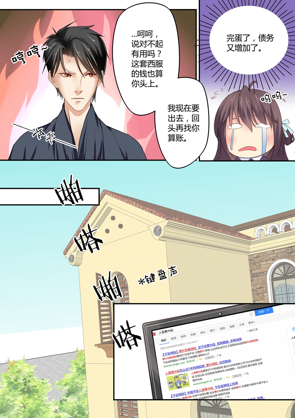 7