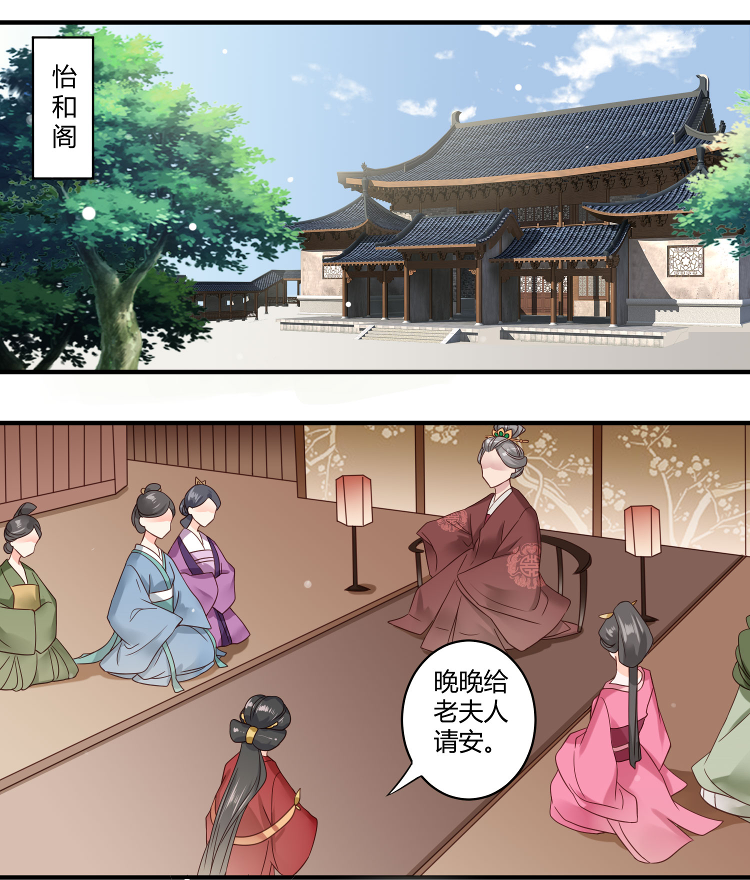 /template/pc/baozi/image/load.gif