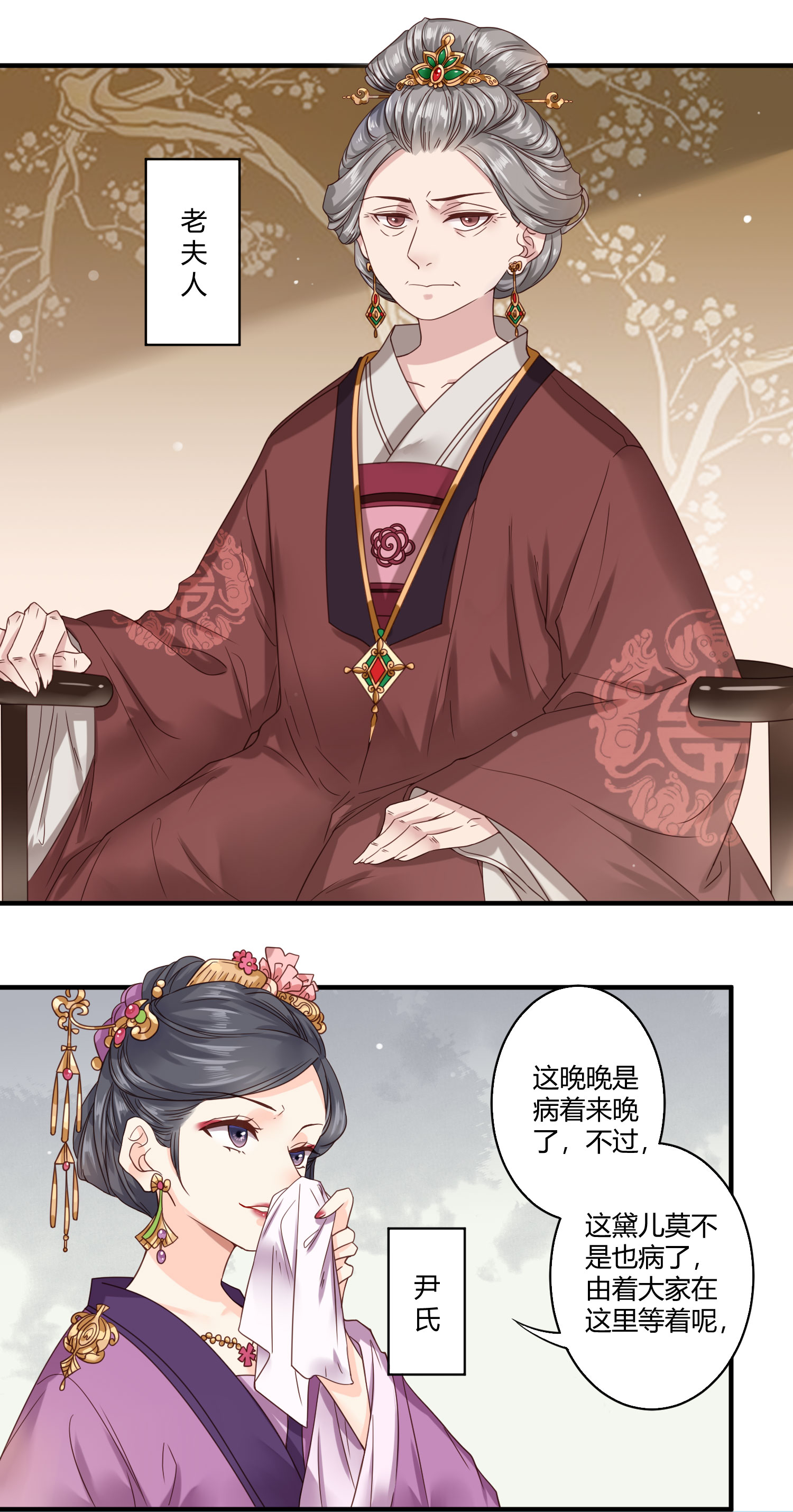/template/pc/baozi/image/load.gif