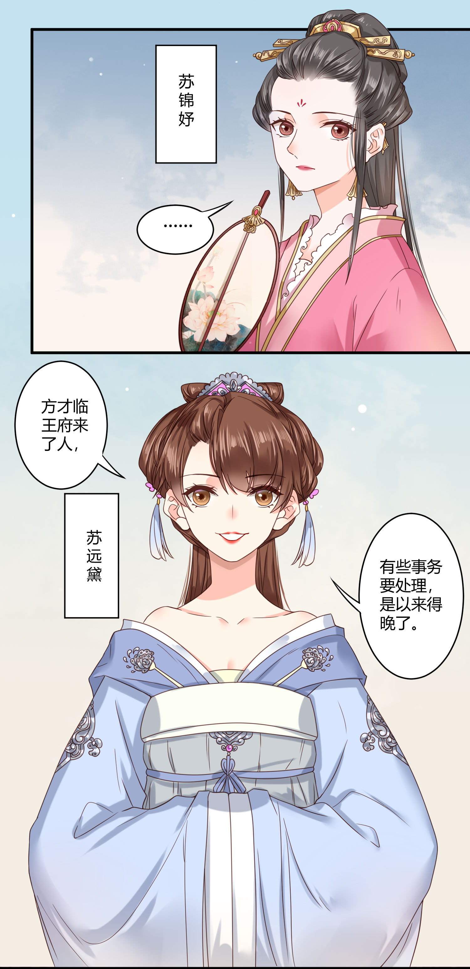 /template/pc/baozi/image/load.gif