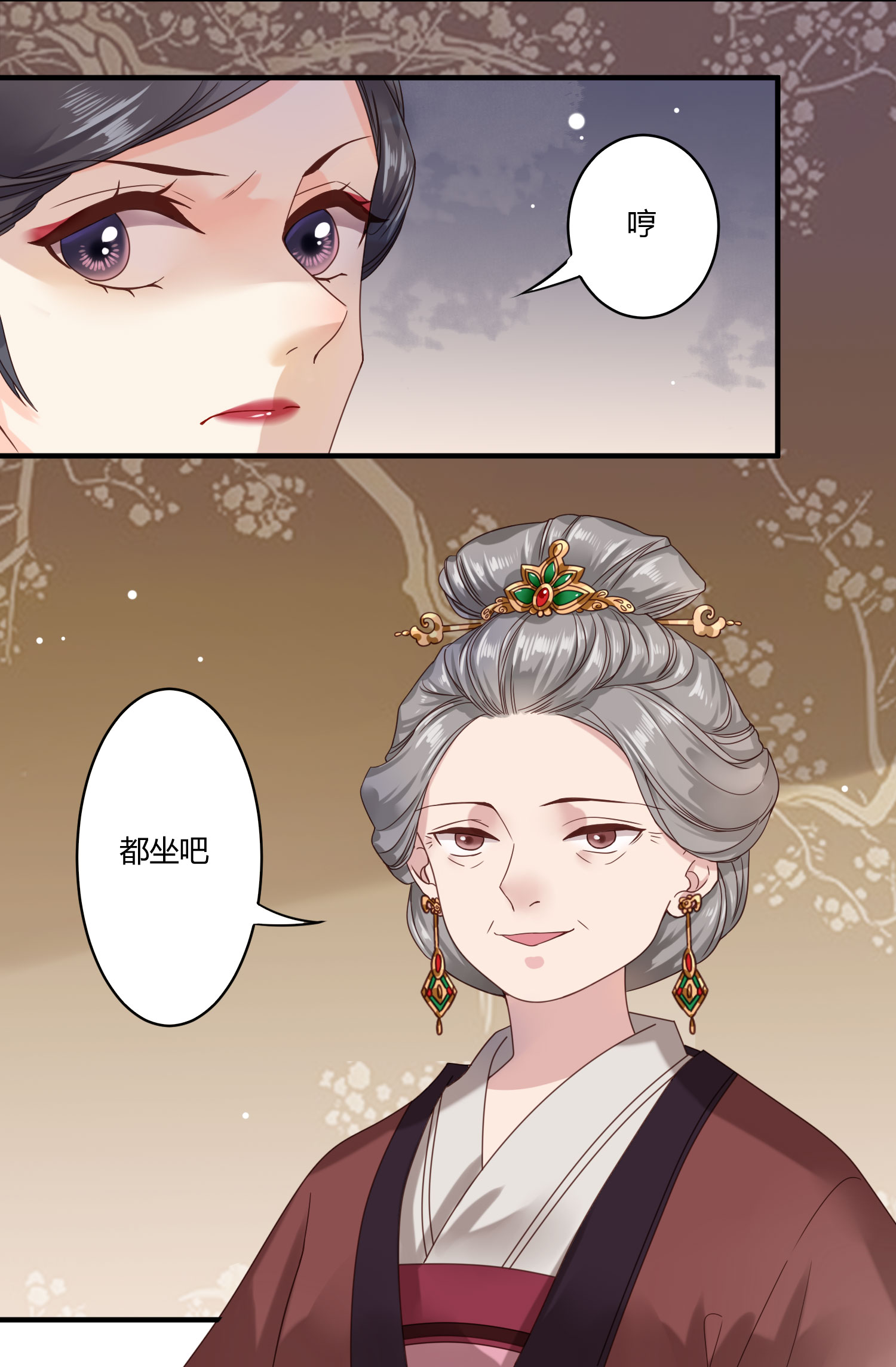 /template/pc/baozi/image/load.gif