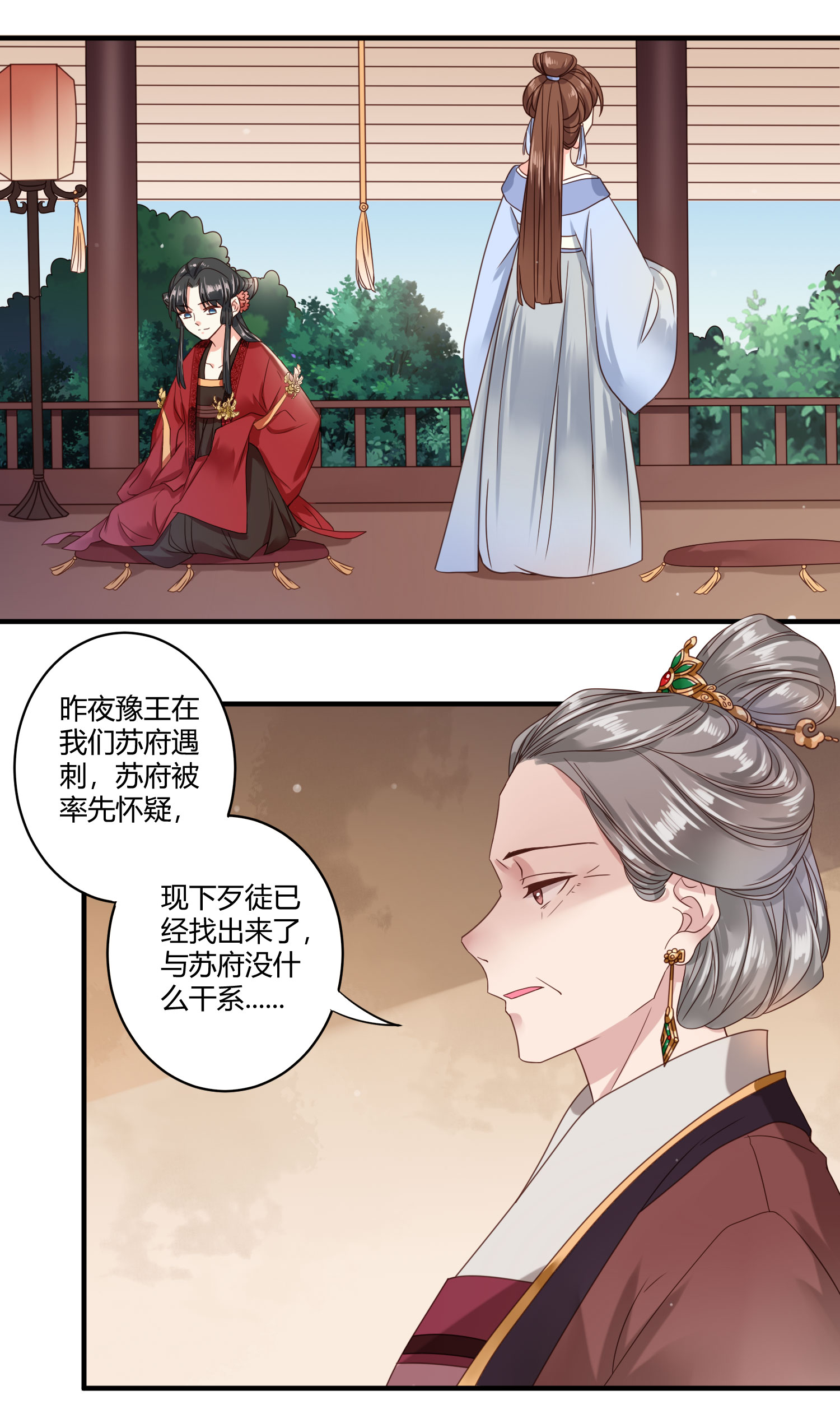 /template/pc/baozi/image/load.gif