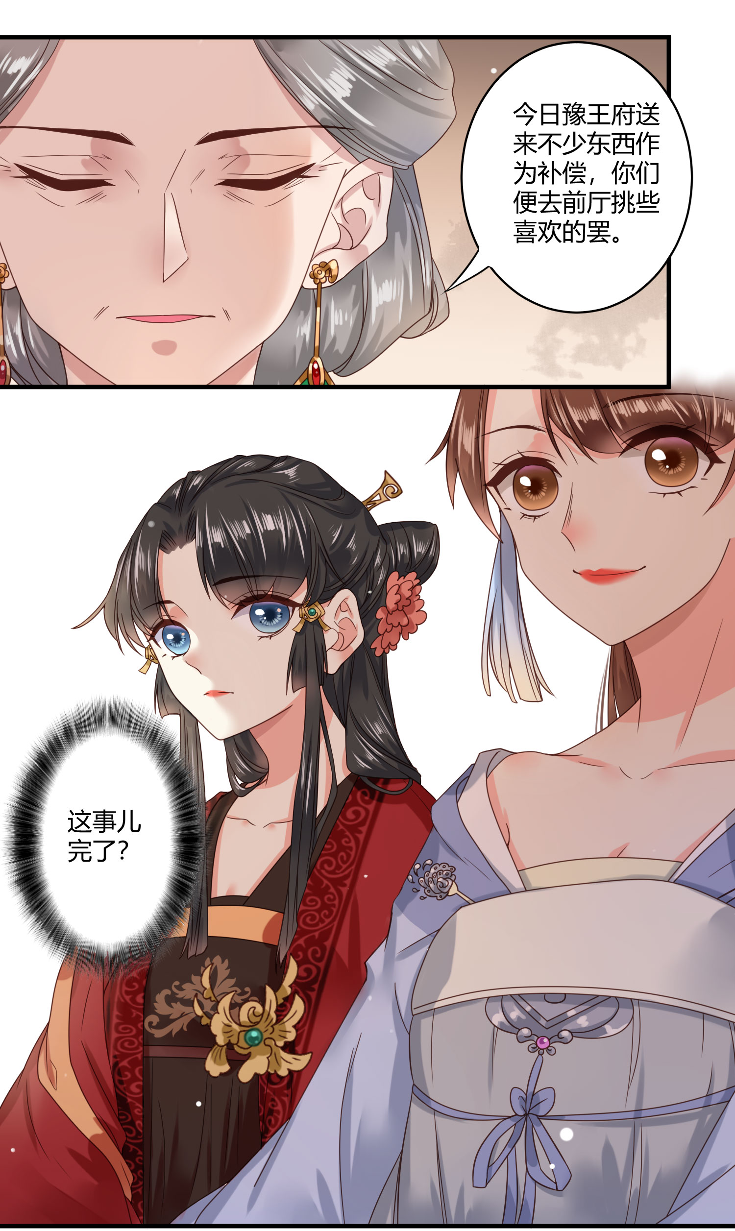 /template/pc/baozi/image/load.gif