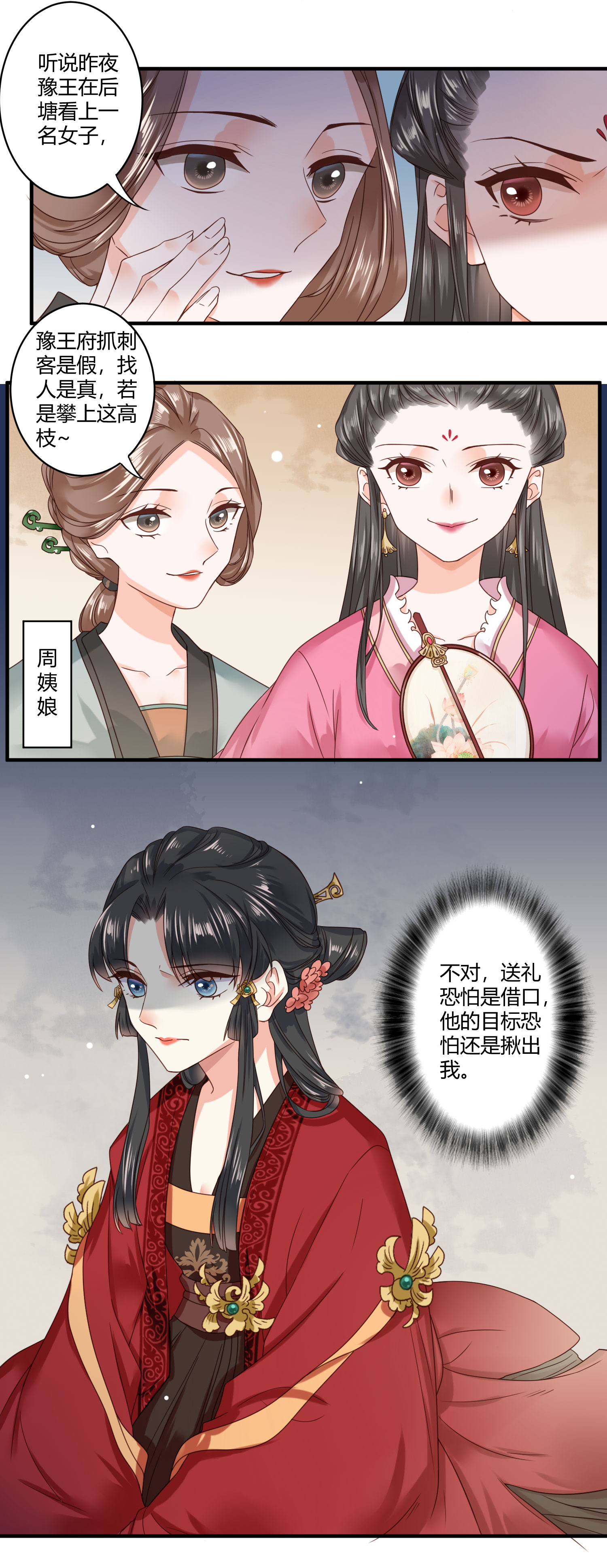 /template/pc/baozi/image/load.gif
