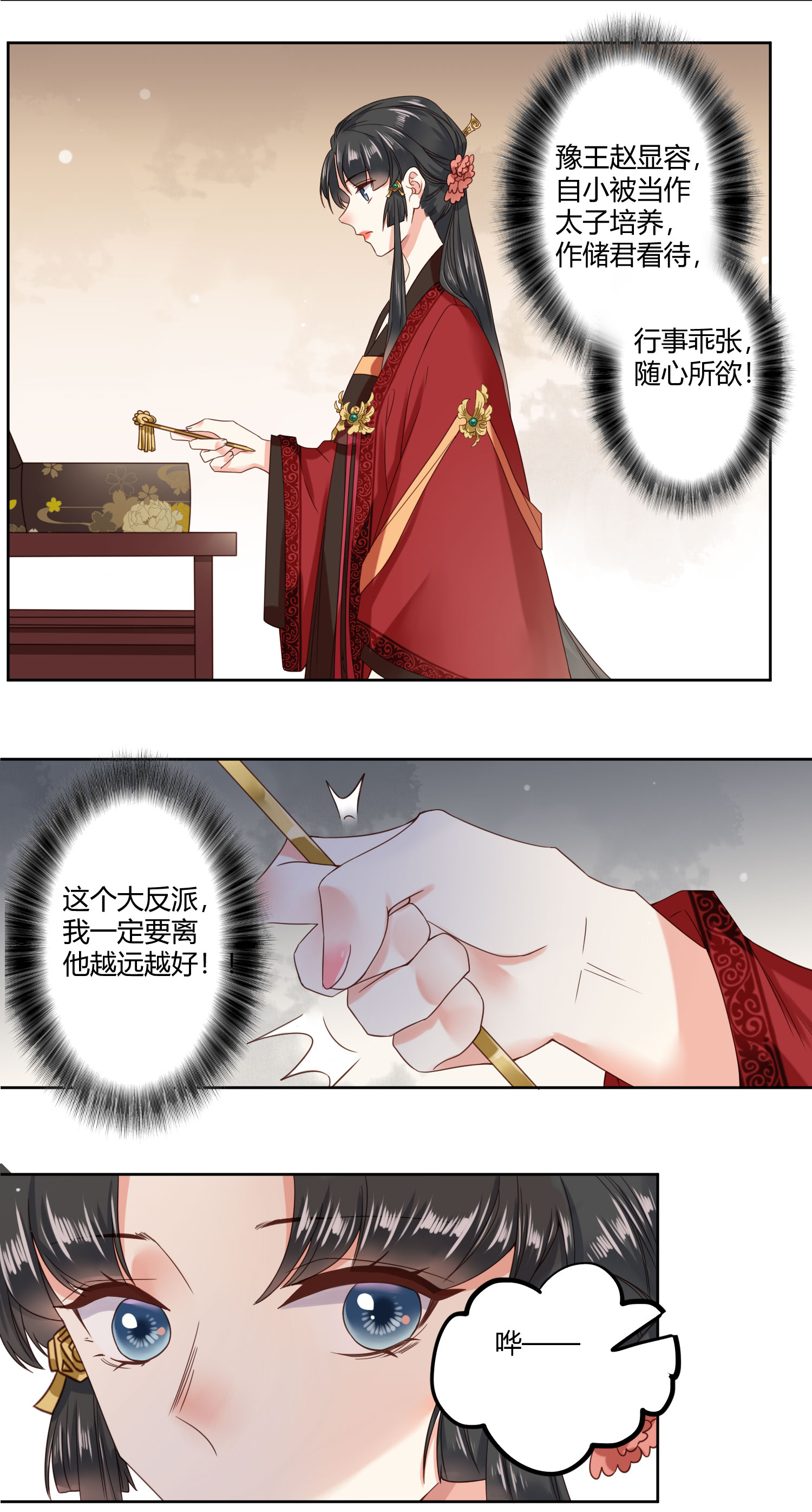 /template/pc/baozi/image/load.gif
