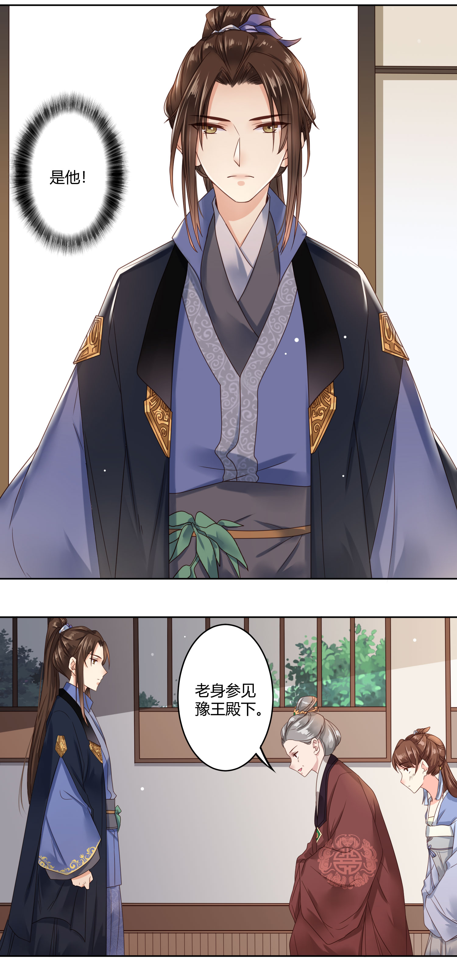 /template/pc/baozi/image/load.gif