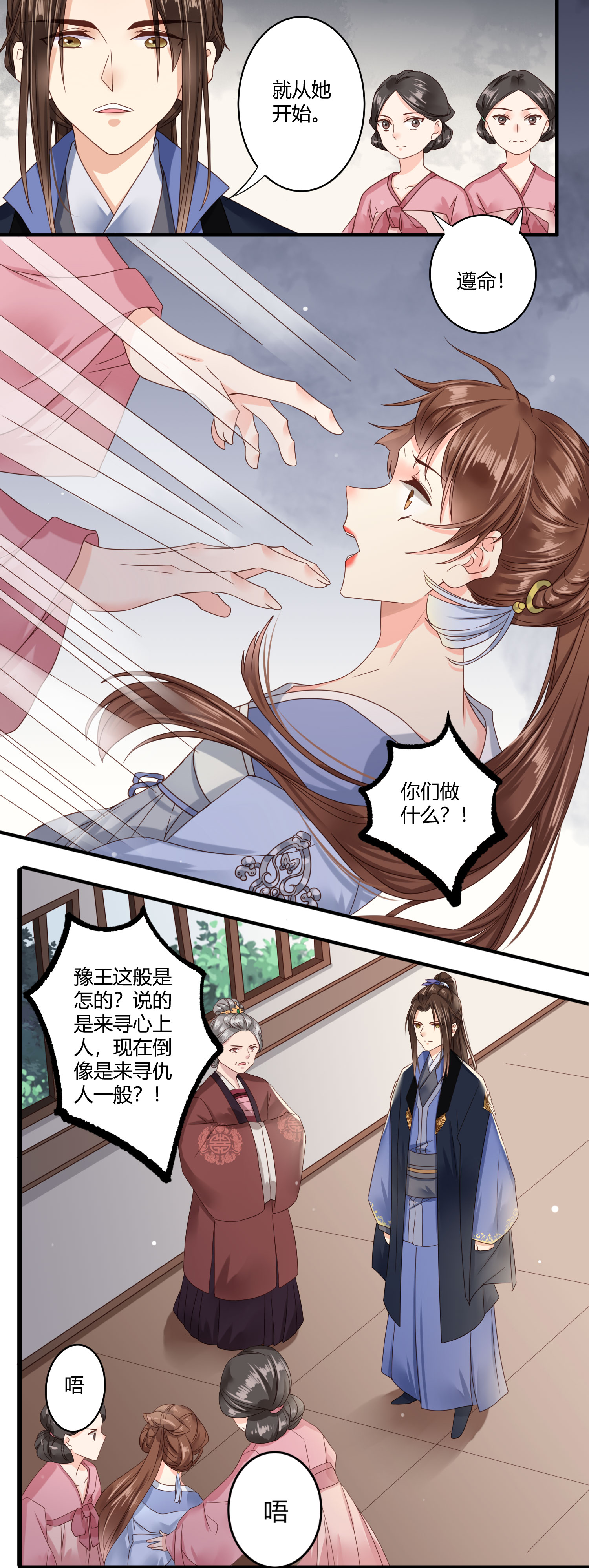 /template/pc/baozi/image/load.gif
