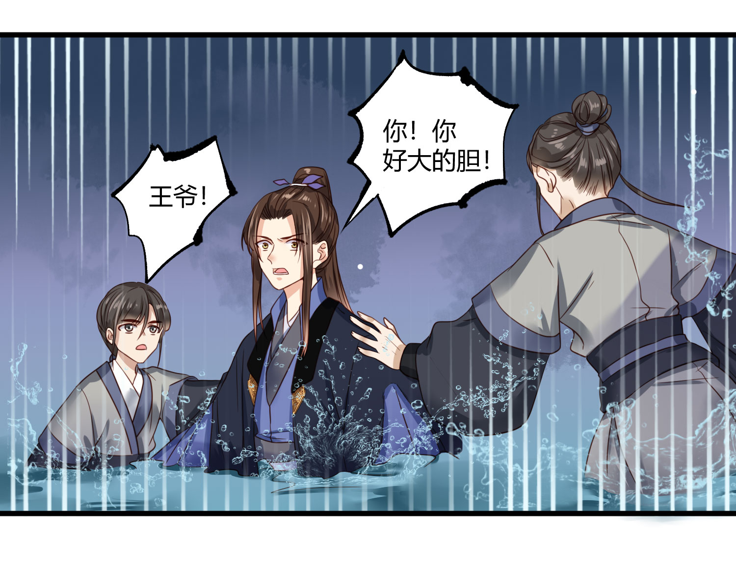 /template/pc/baozi/image/load.gif
