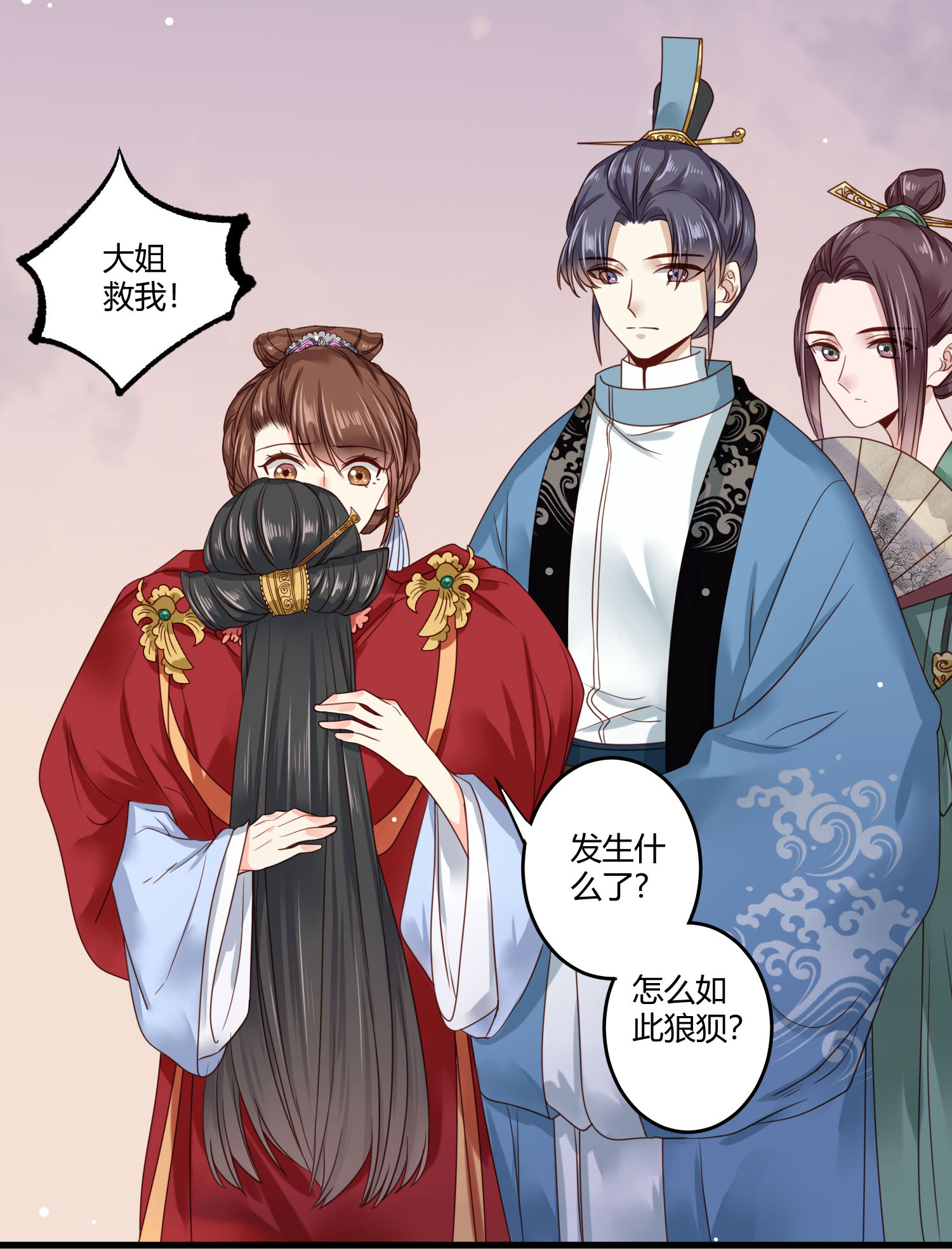 /template/pc/baozi/image/load.gif