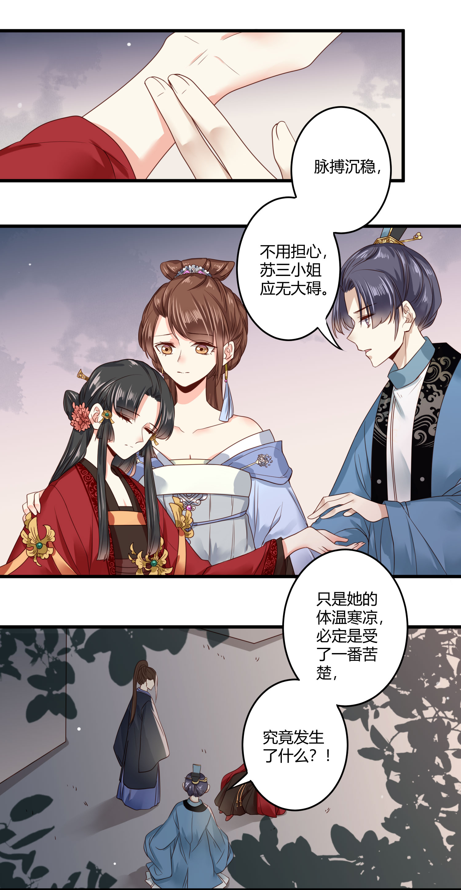 /template/pc/baozi/image/load.gif
