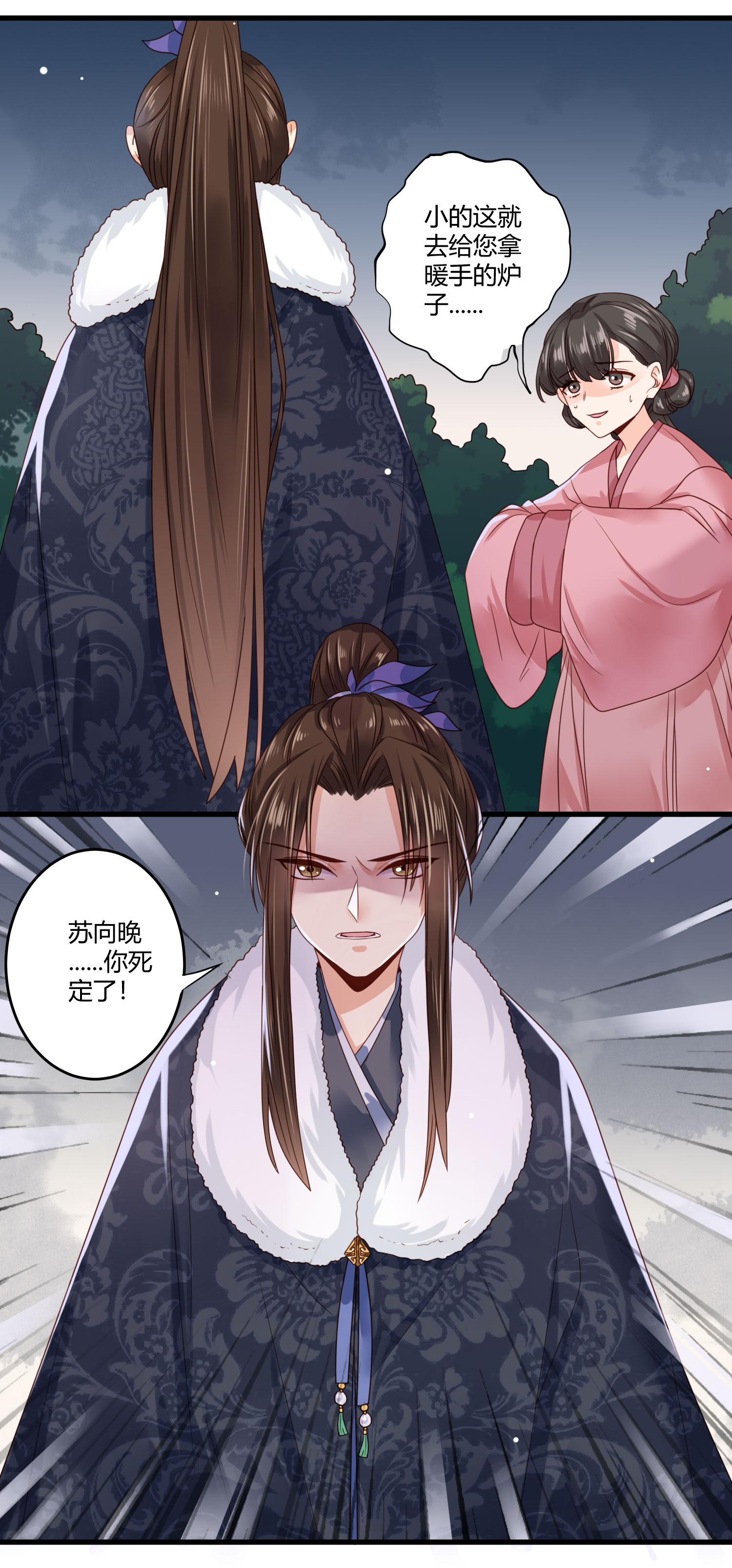 /template/pc/baozi/image/load.gif