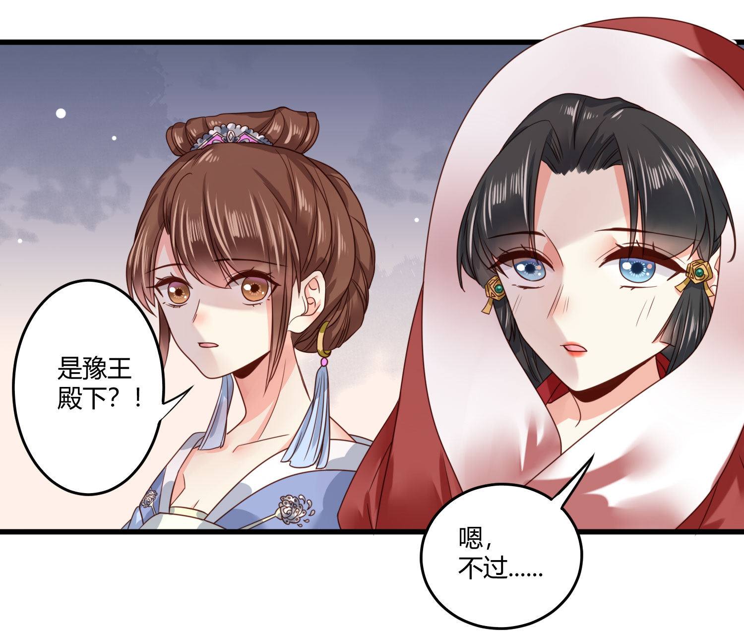 /template/pc/baozi/image/load.gif