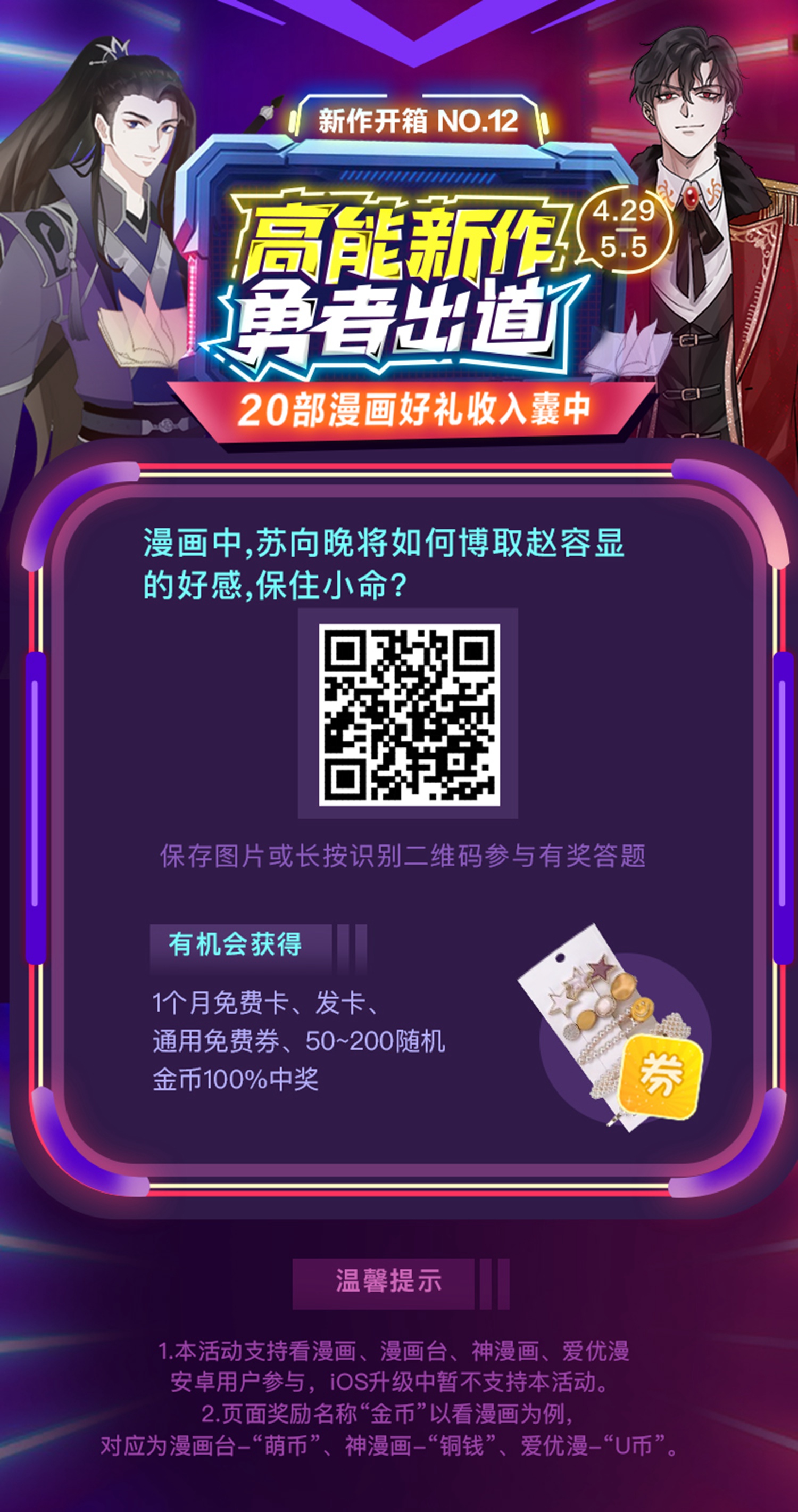 25