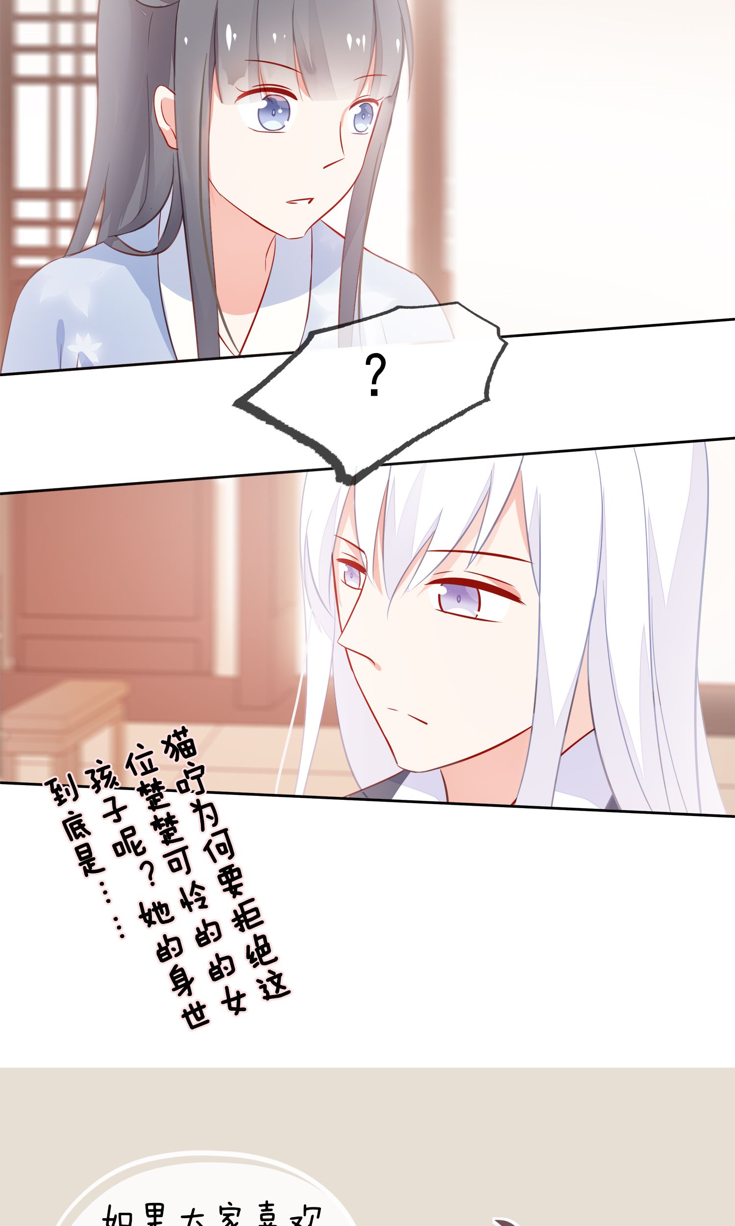 28