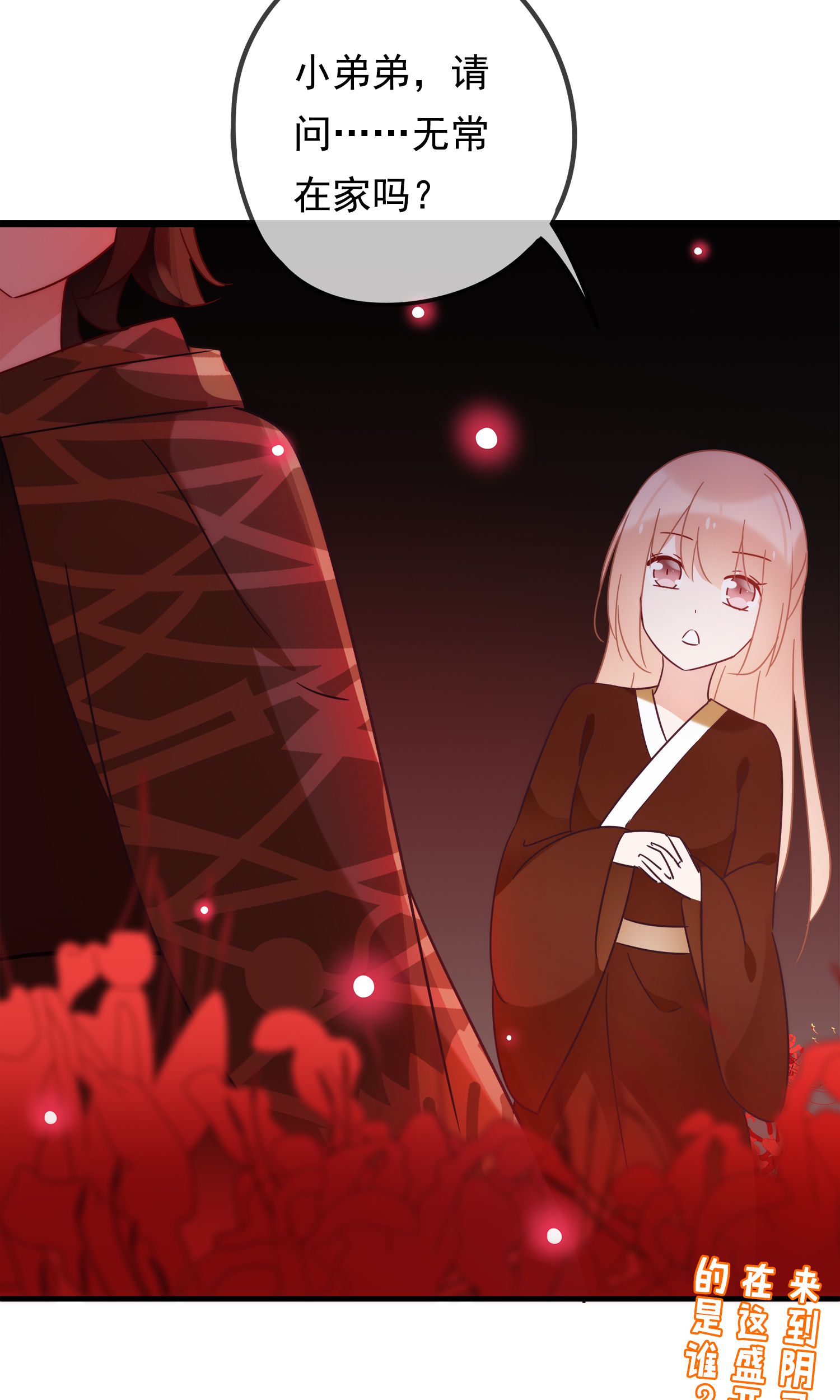 32
