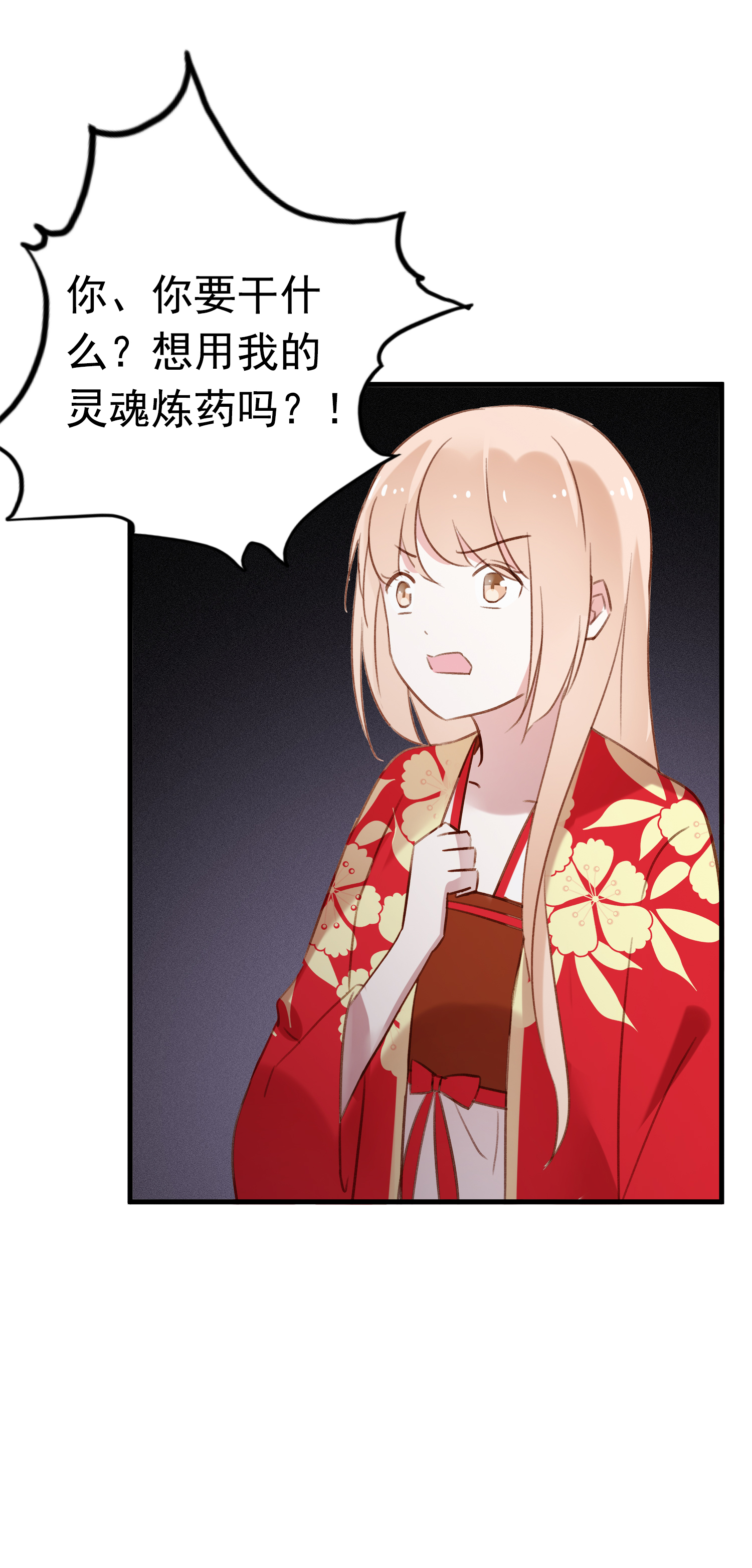 29