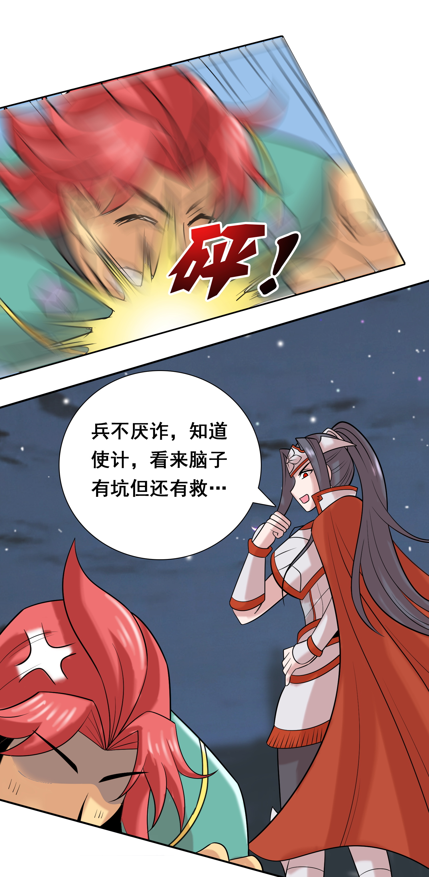 8