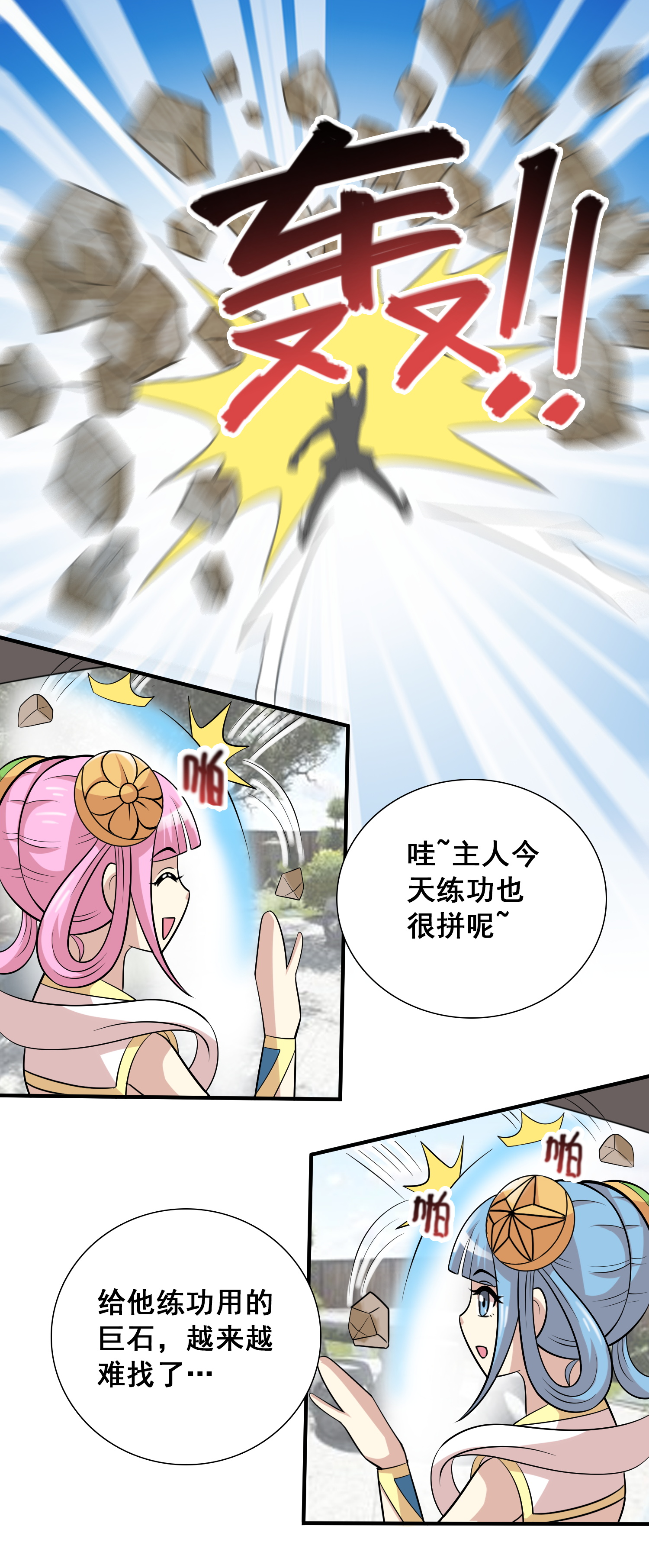 18