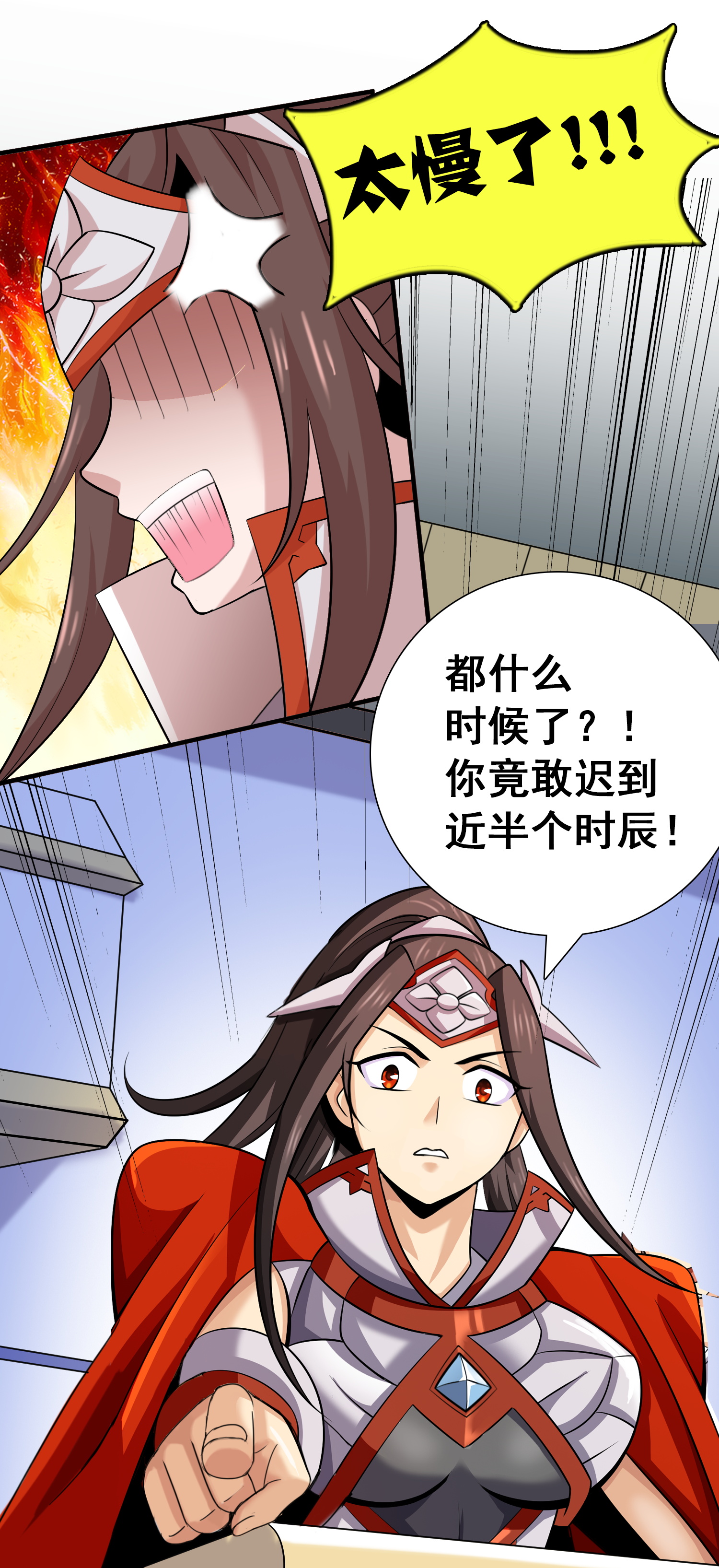 11