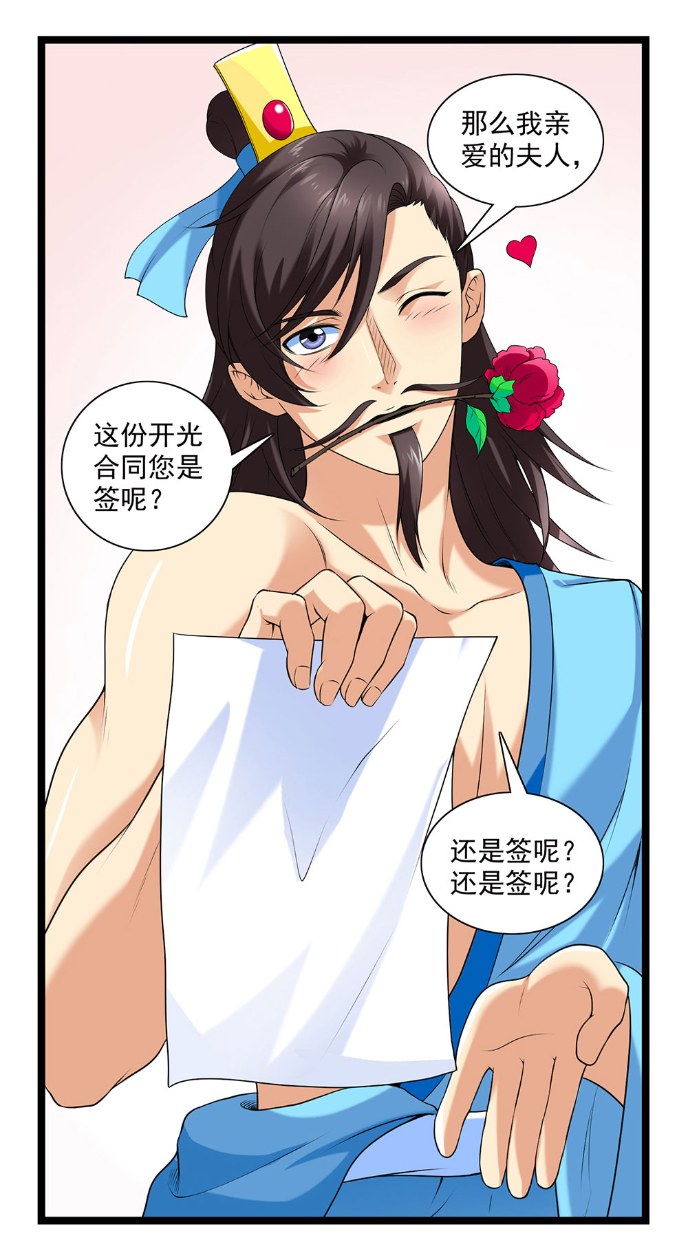 23