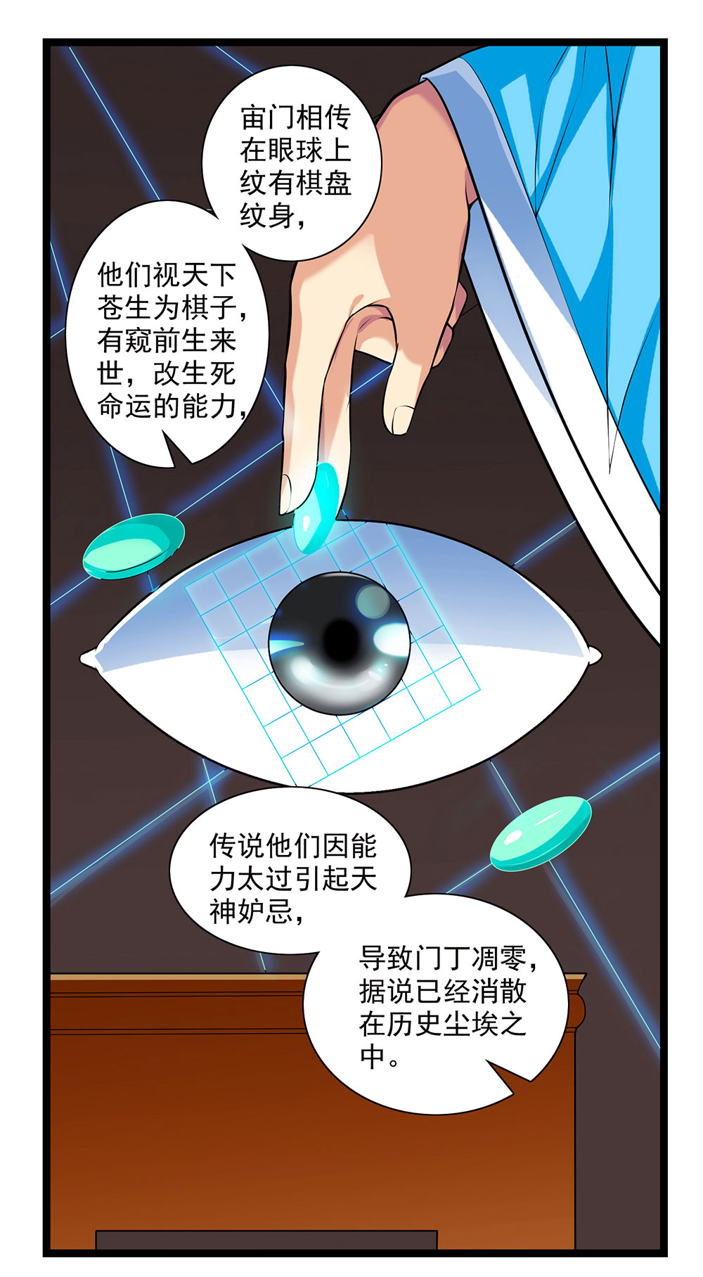 14