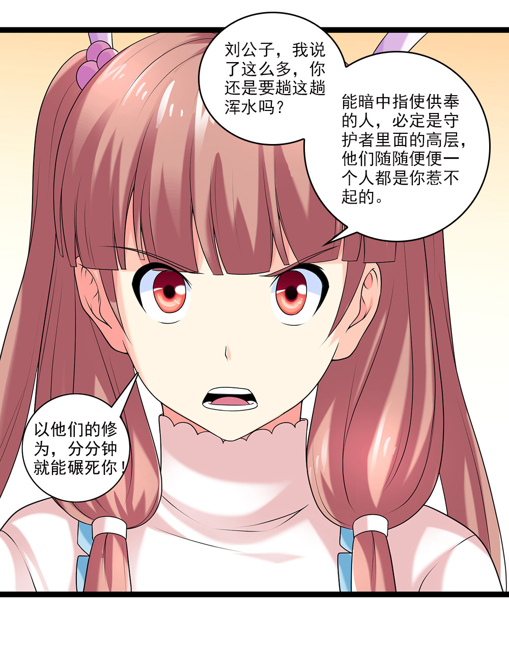 25