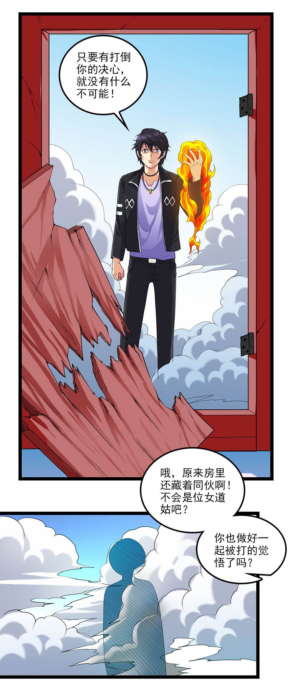 33