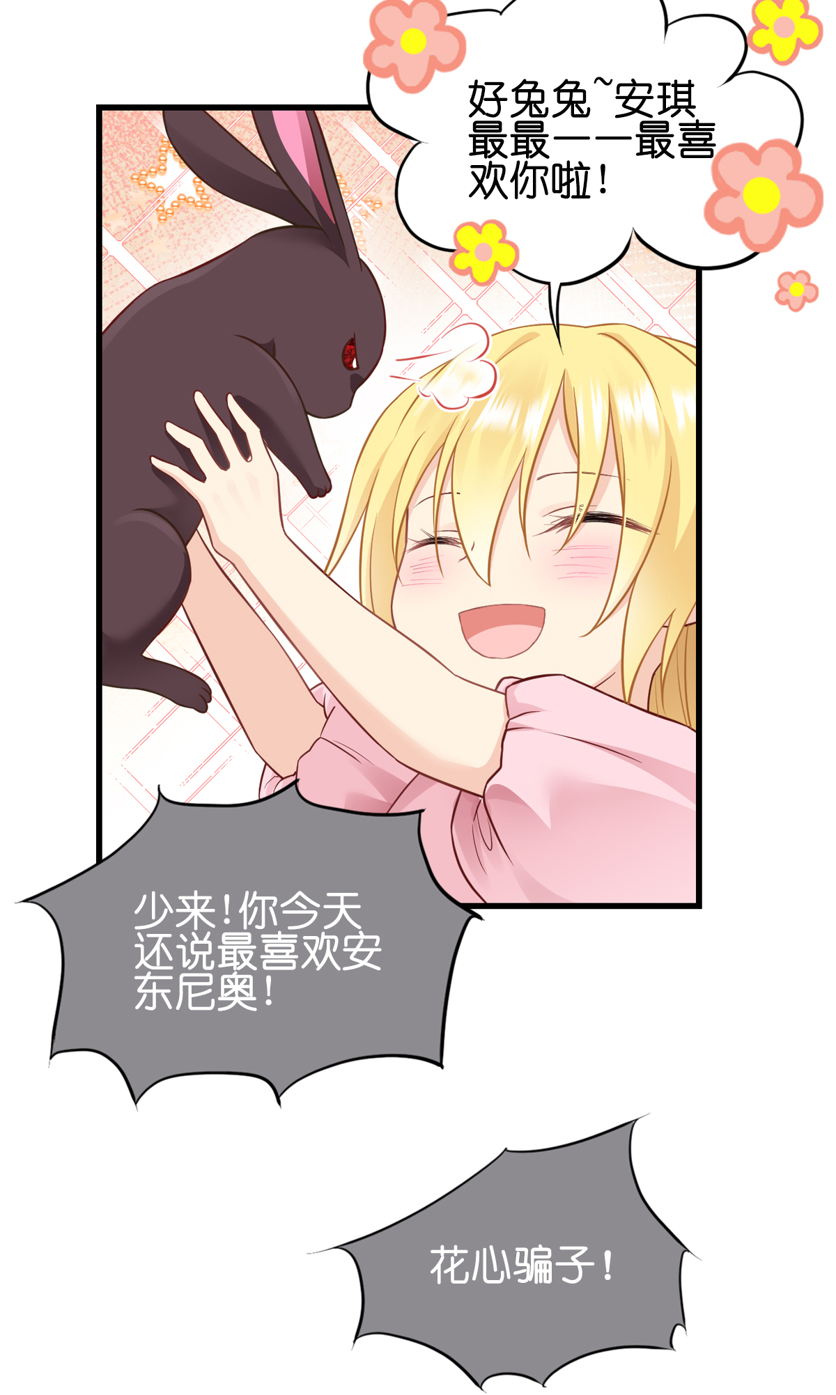 42