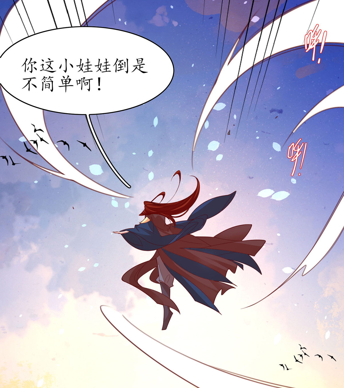 14