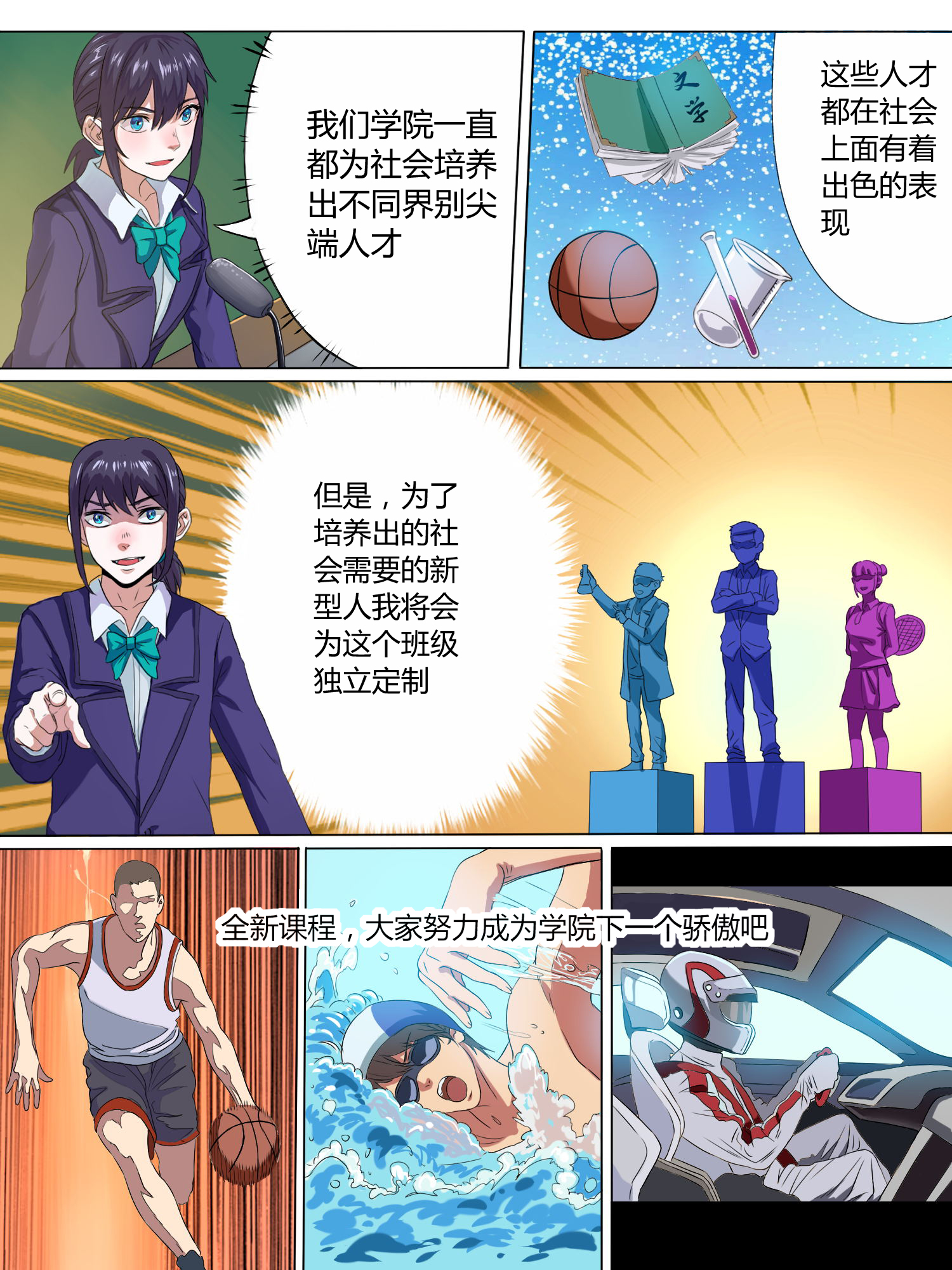 4