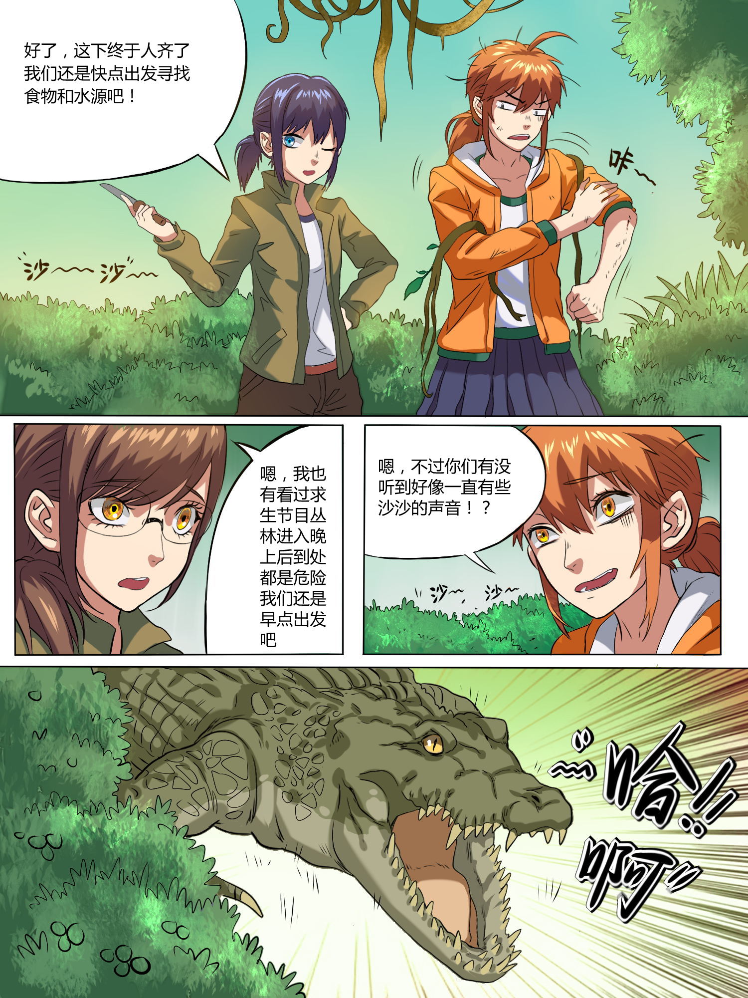 11