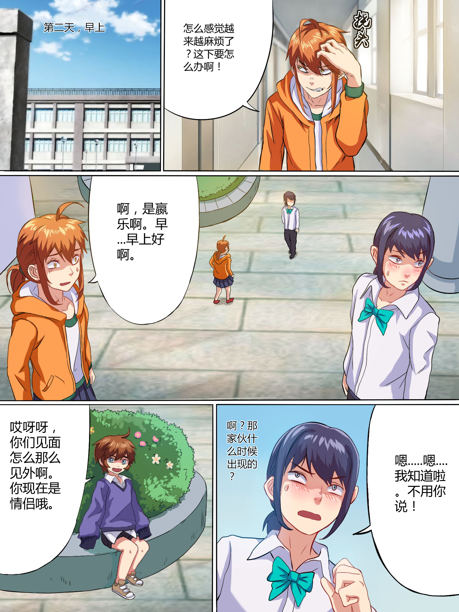 11