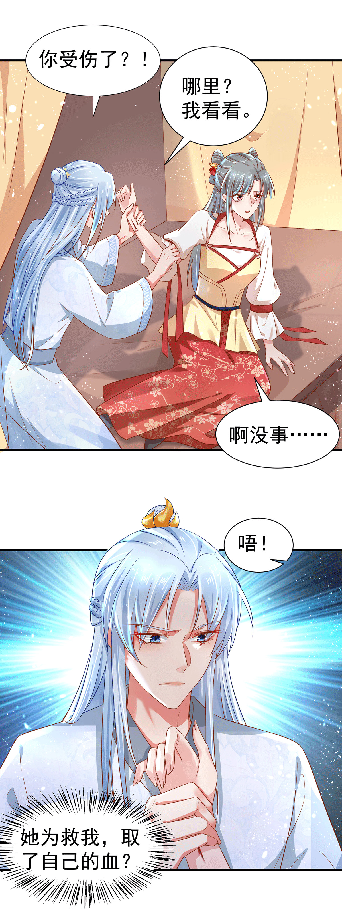 9