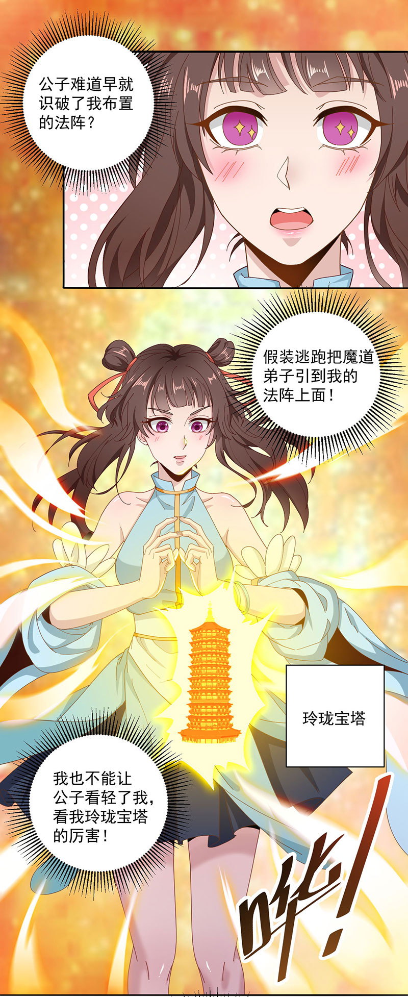 7