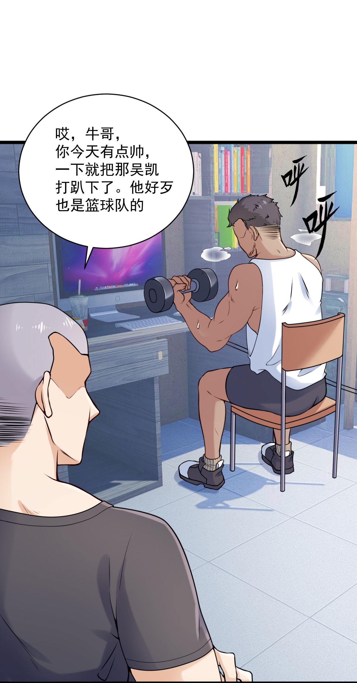 8